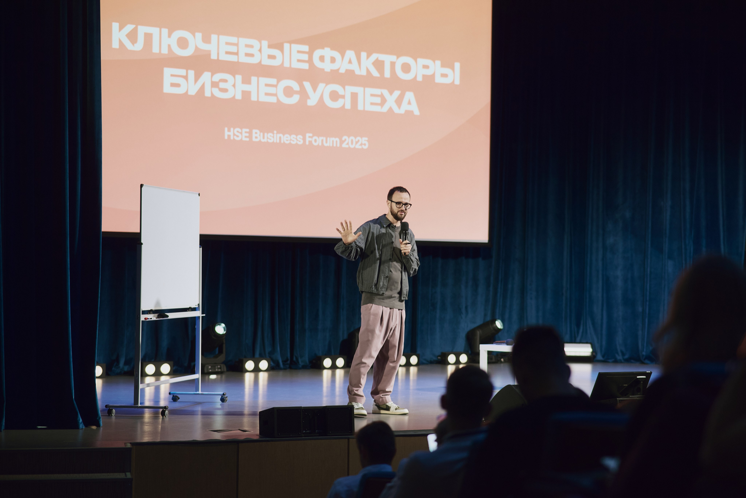 Михаил Гребенюк. Бизнес-клуб ВШЭ