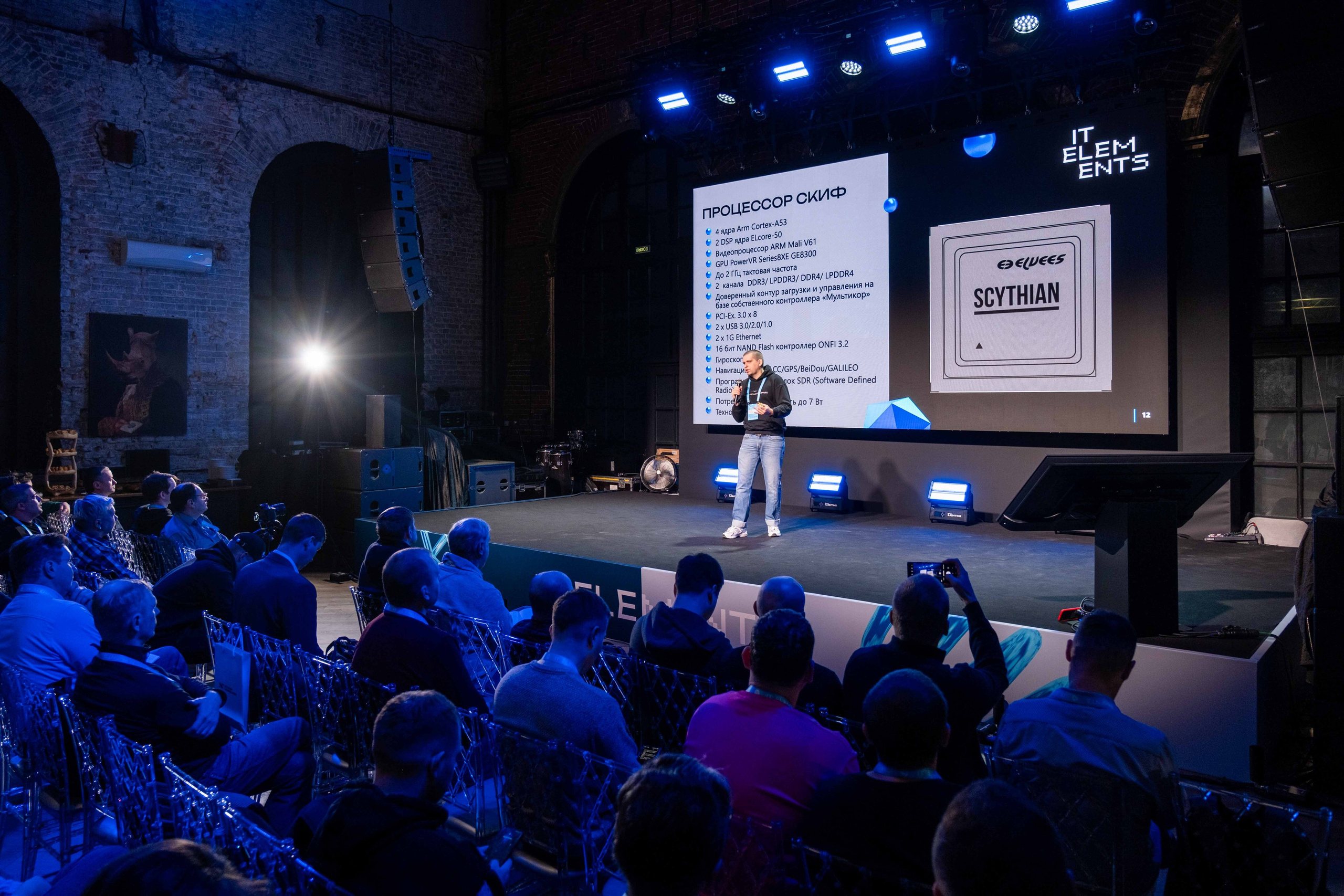 Альбом конференция. Фото тур