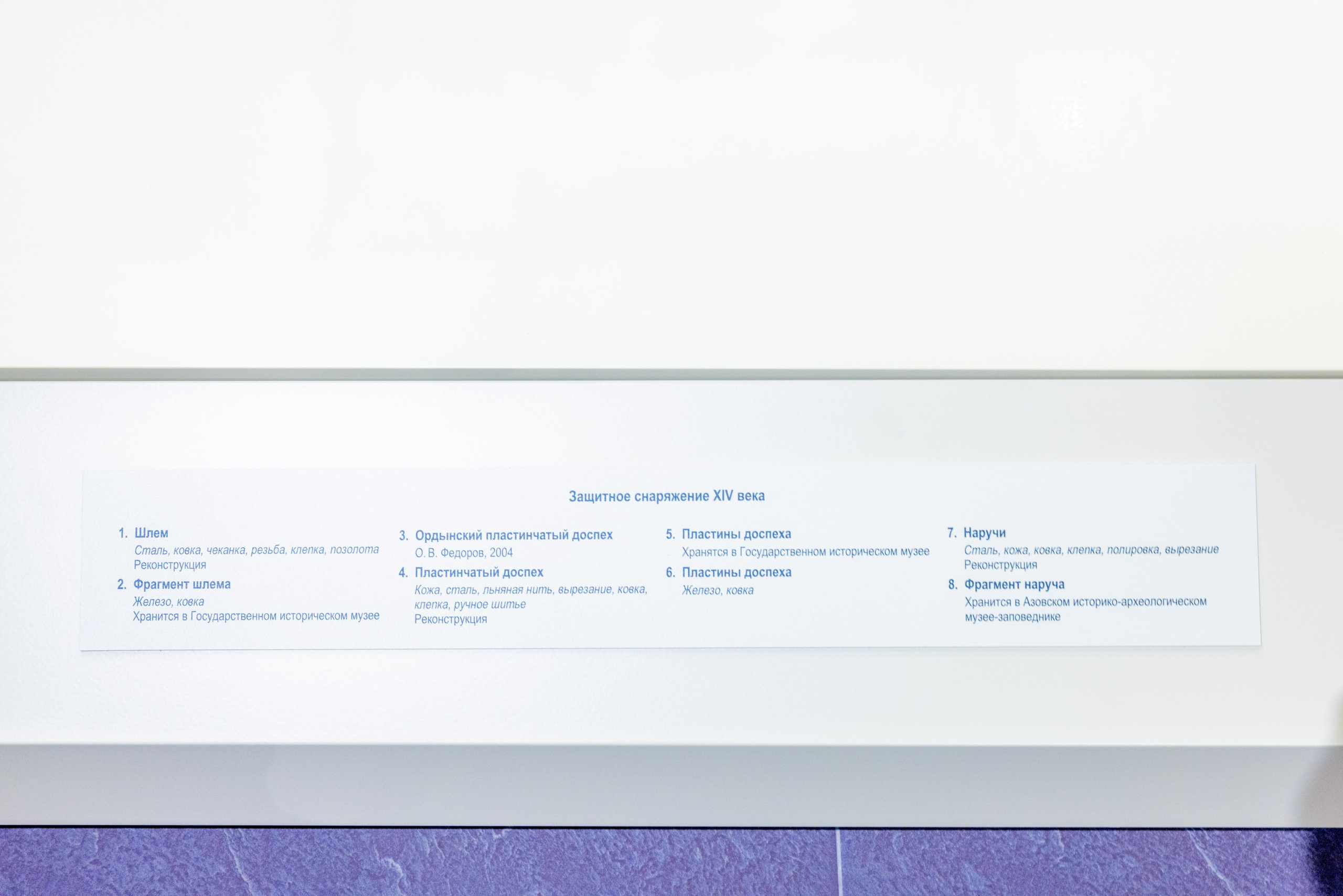 Поездка на поле Кулеково. Фотограф в Туле Крупский АнДРей. Фотостудия «КАДР71» в Туле