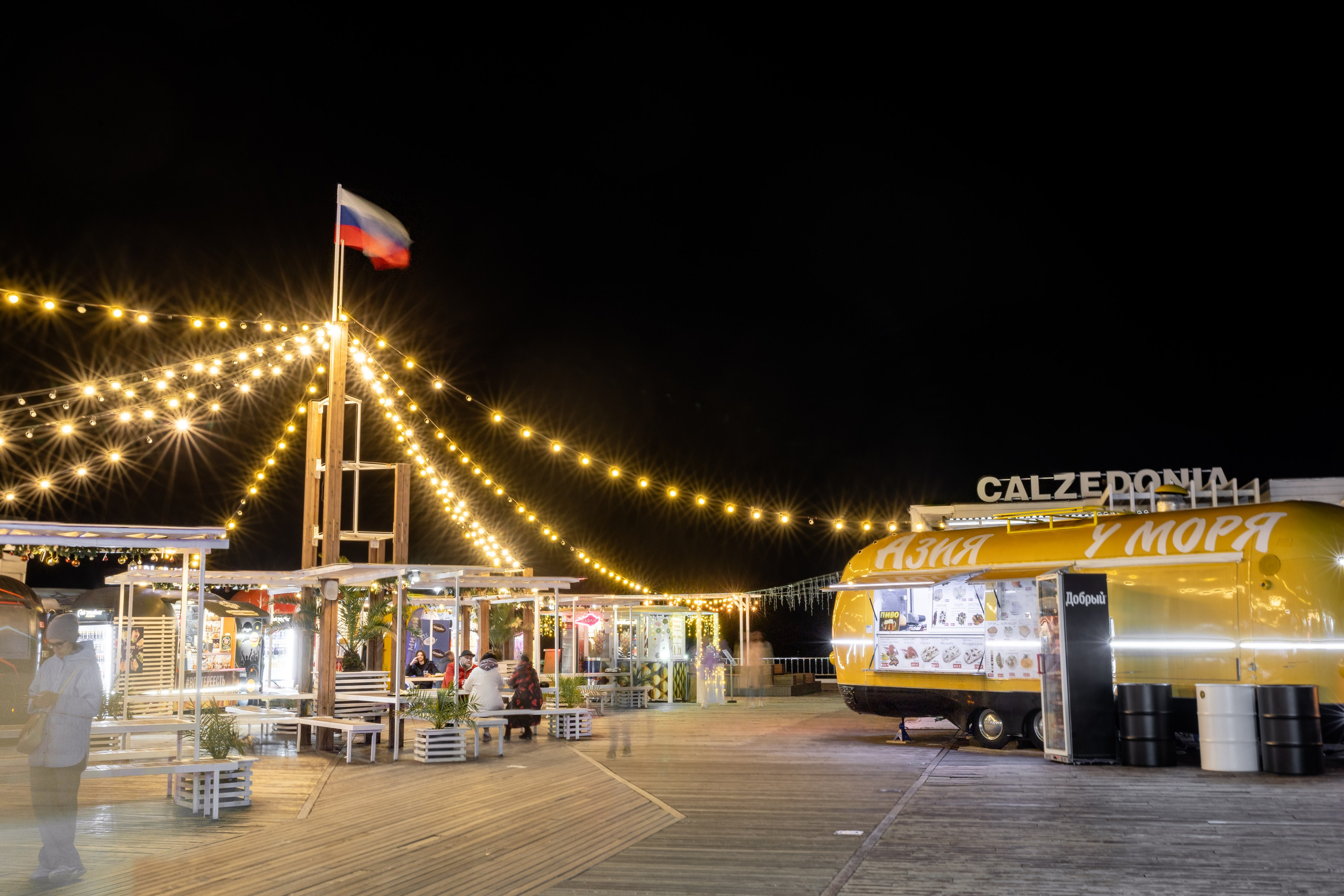 Ночной Сочи. Свадебный фотограф ростов-на-Дону / Сочи / Москва