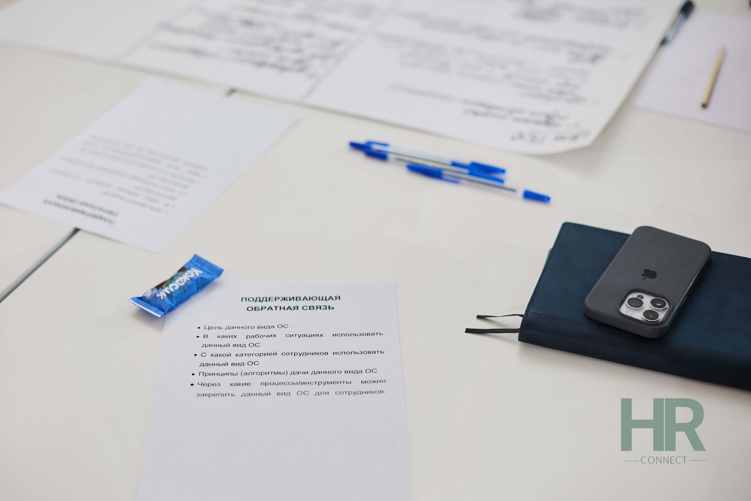 Встреча HR. Свадебная, репортажная фотосъемка и видеосъемка в Минске. Илья и Юлия Ширмановы. Фотограф | Видеограф | Минск