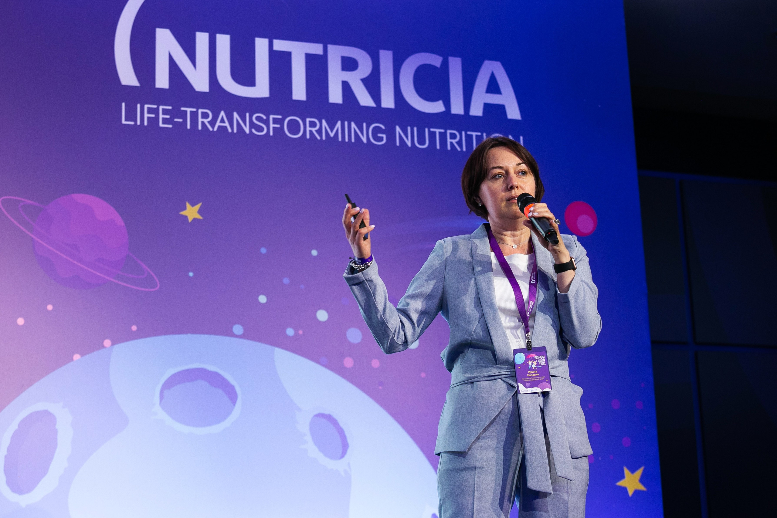 NUTRICIA Сочи 2020 (2 дня). Фотограф Георгий Нигматулин