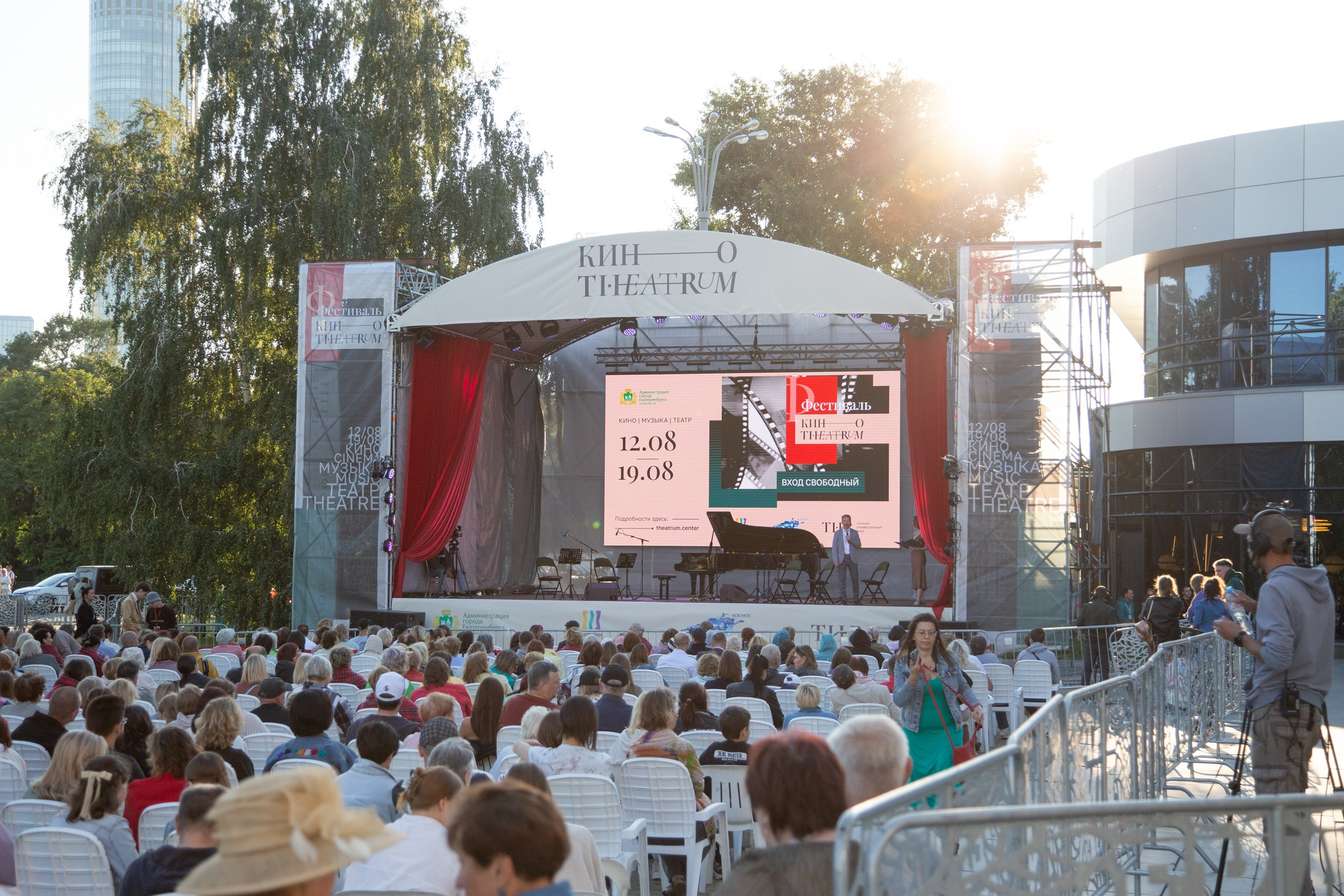 Венский фестиваль. Главная