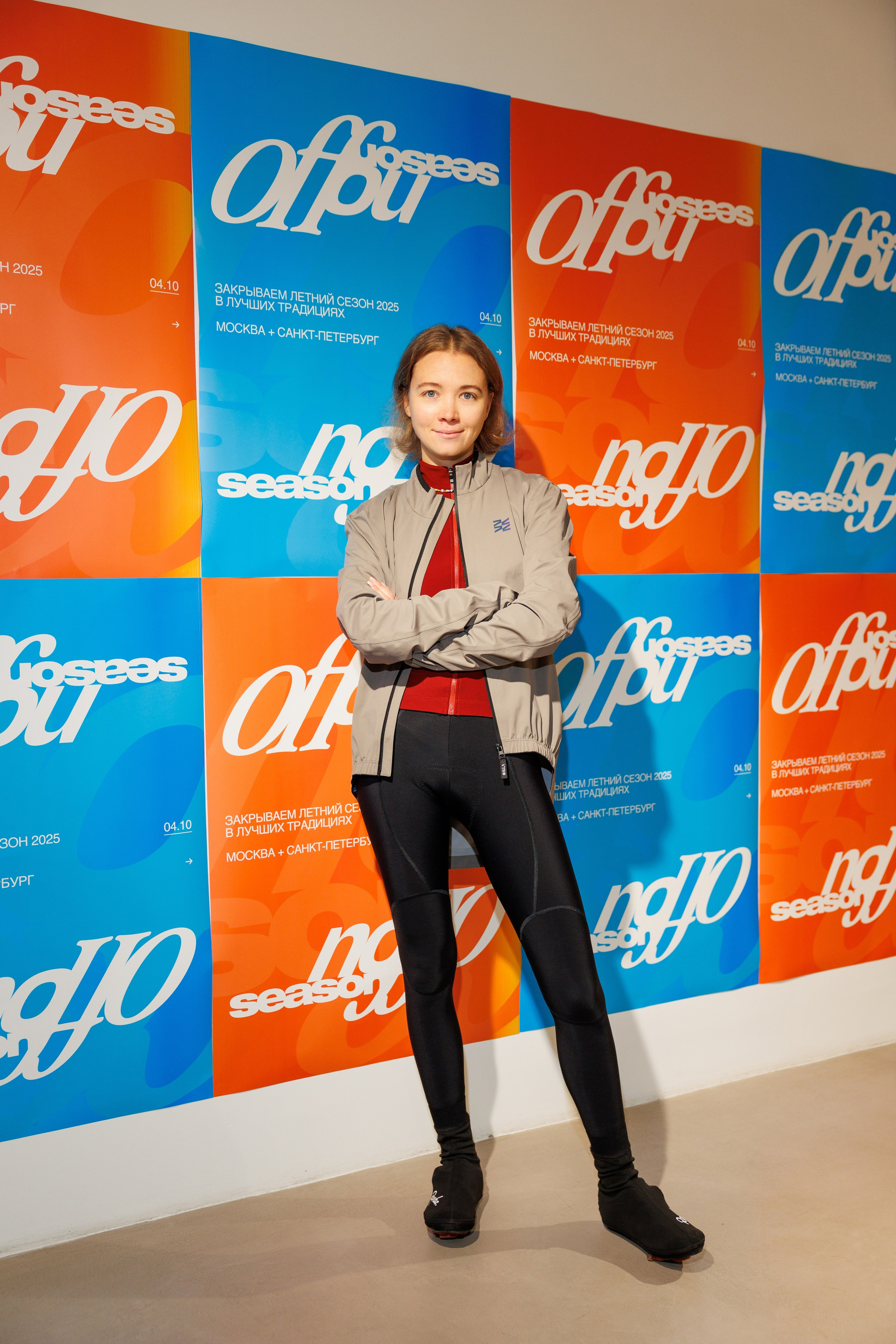 No off season. Фотограф Александр Тулупов