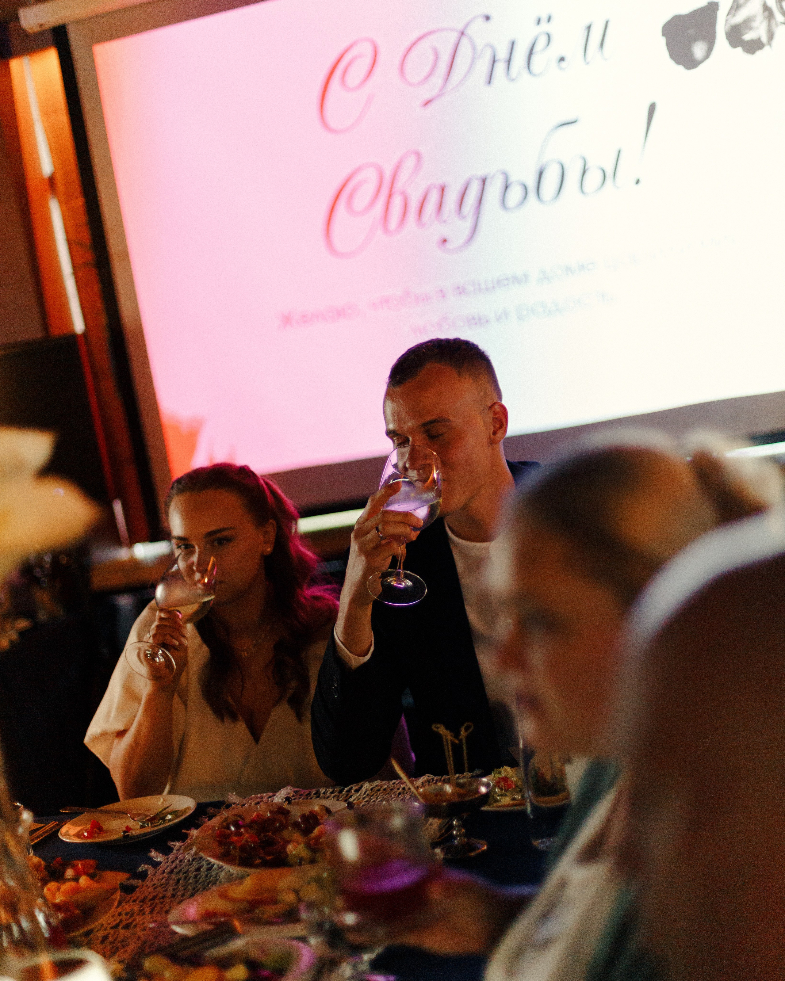 Юля и Саша. Фотограф в Москве — Евгения Прокопенко