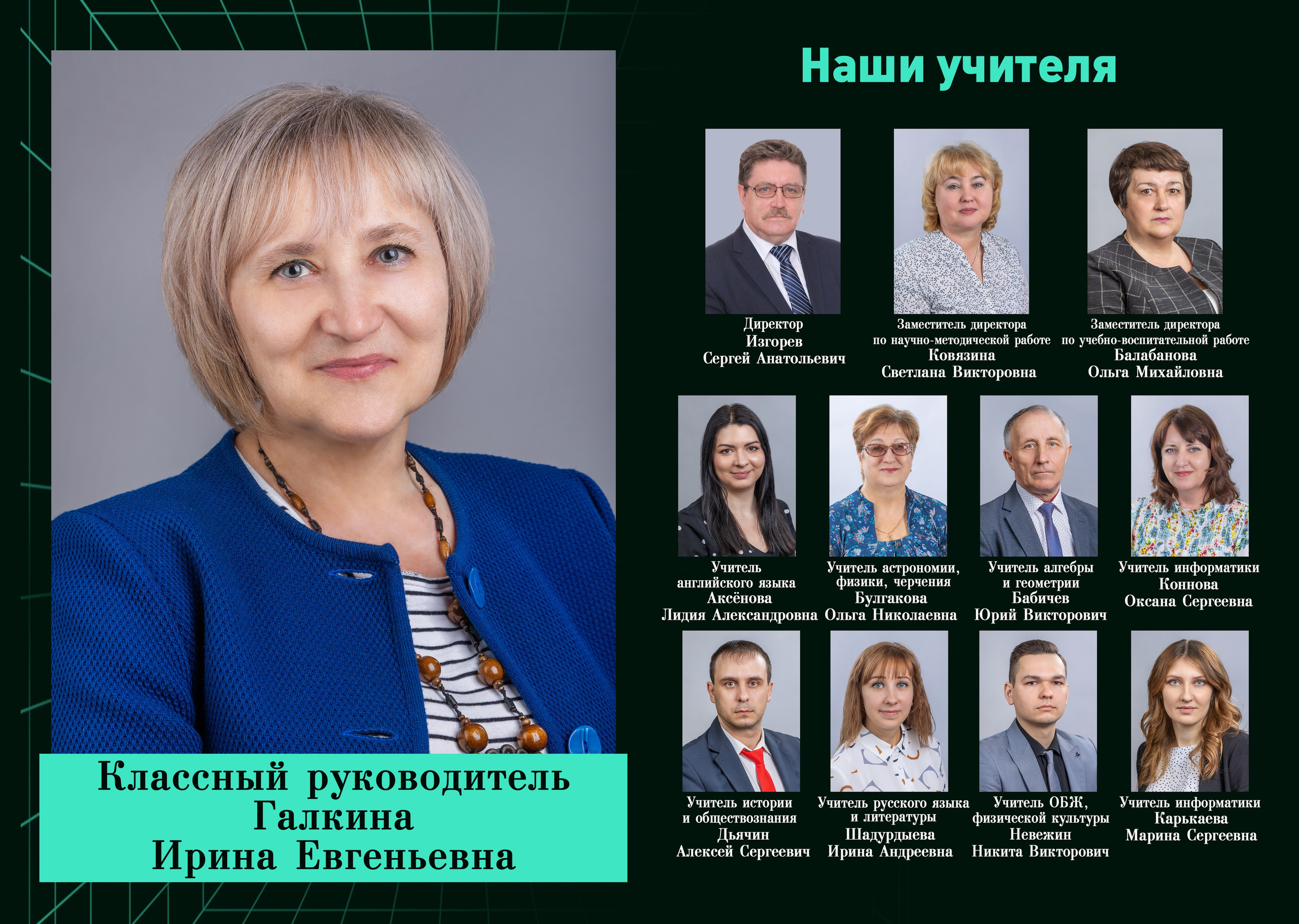 S 2800 руб. «АНТИК». Фотограф Петров Александр Свадьбы, Съемка в студии, Выпускные альбомы г. Балашов