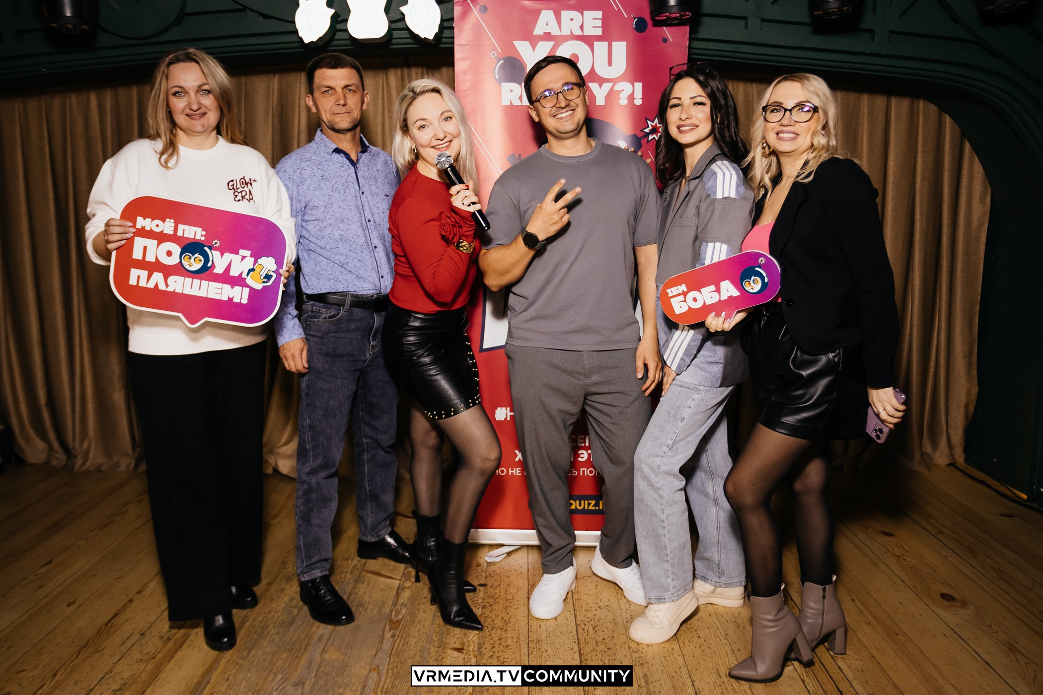 WOW QUIZ в ресторане «Мюнхен»