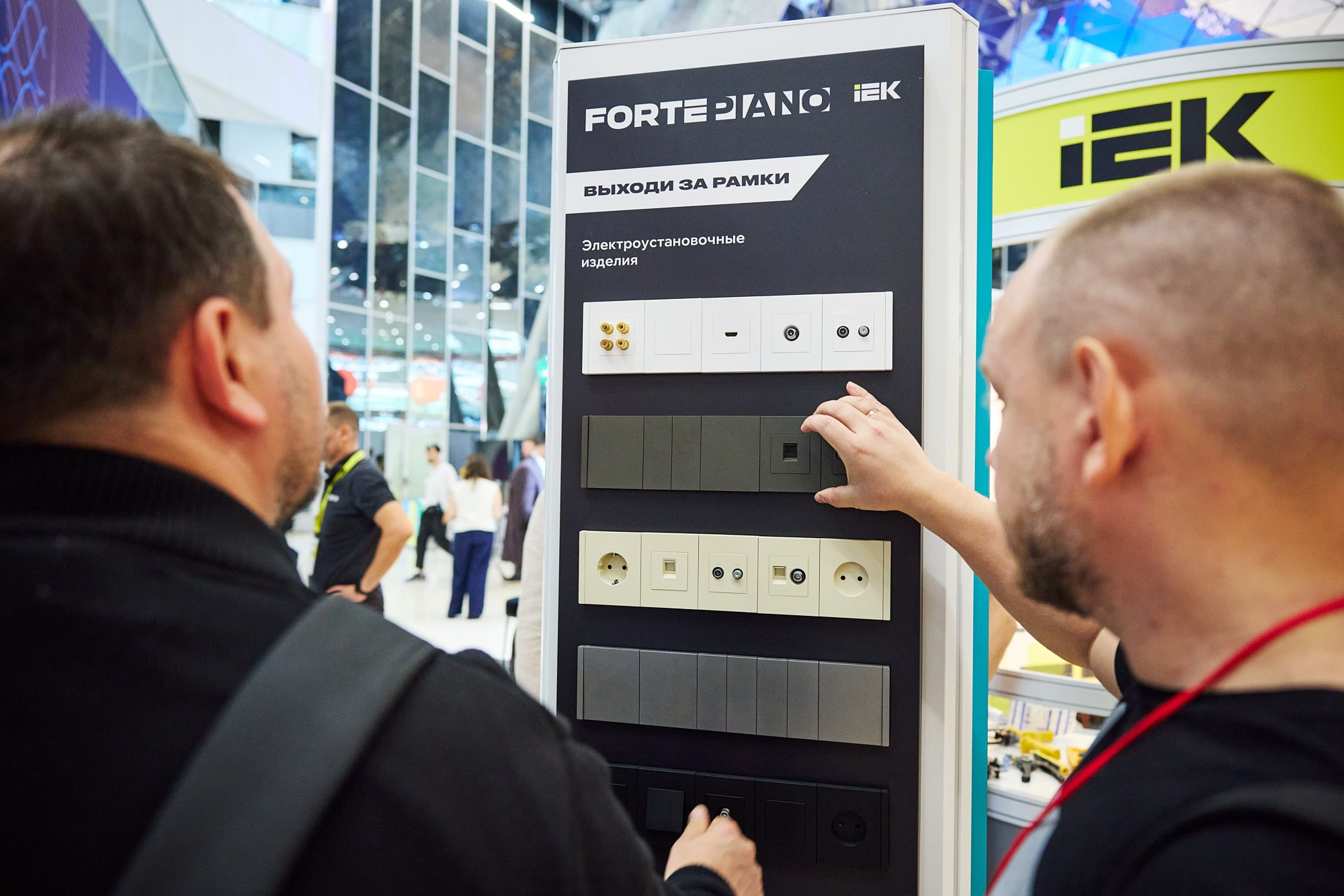 Фотограф на выставке IEK — репортажная съёмка корпоративного стенда в Москве. Репортажный фотограф в Москве — Дмитрий Тарасов | Съёмка мероприятий, концертов, корпоративов