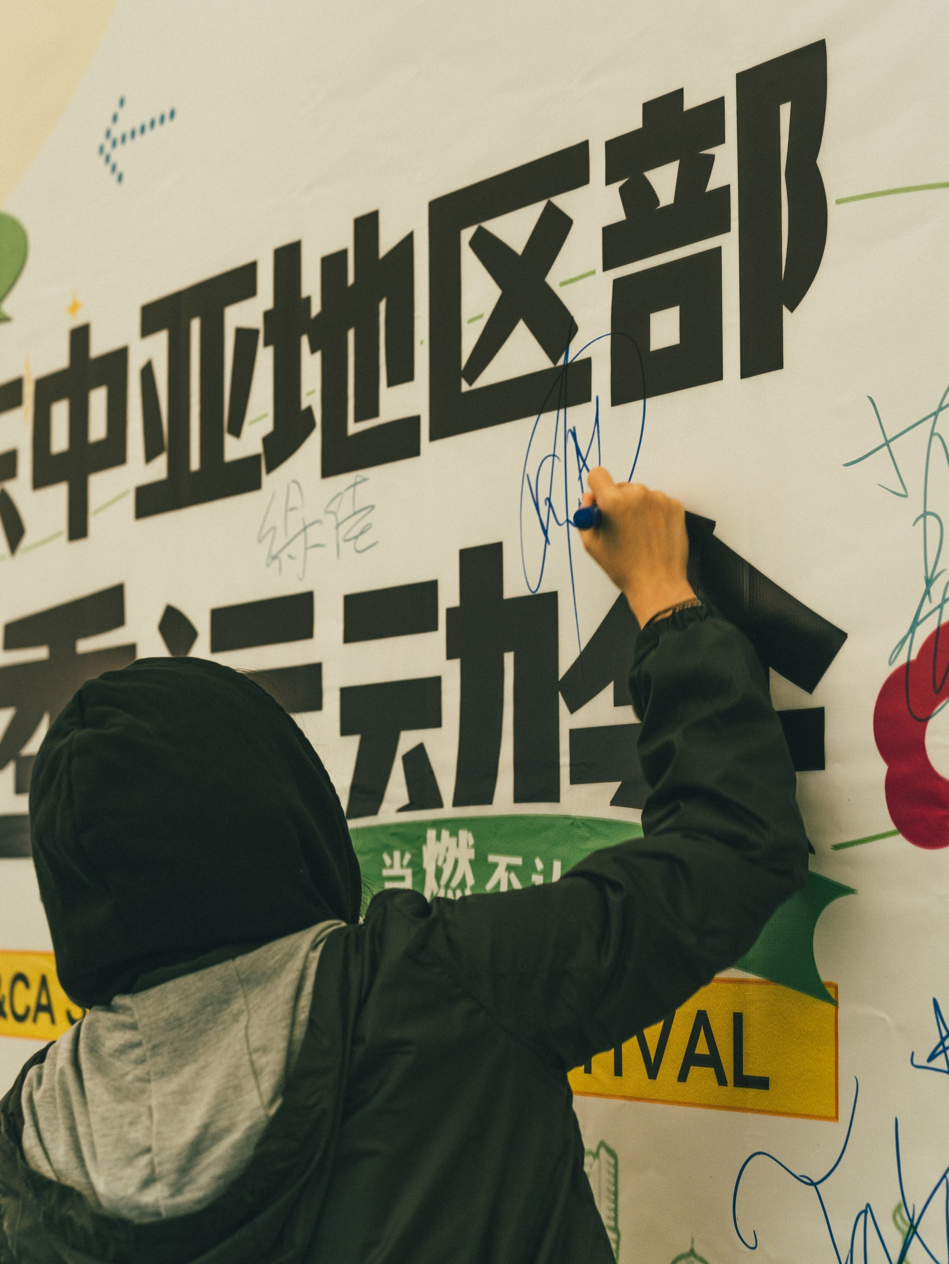 Сотрудничество с компанией Huawei Technologies Kazakhstan. Репортажный фотограф в Алматы Цой Сергей