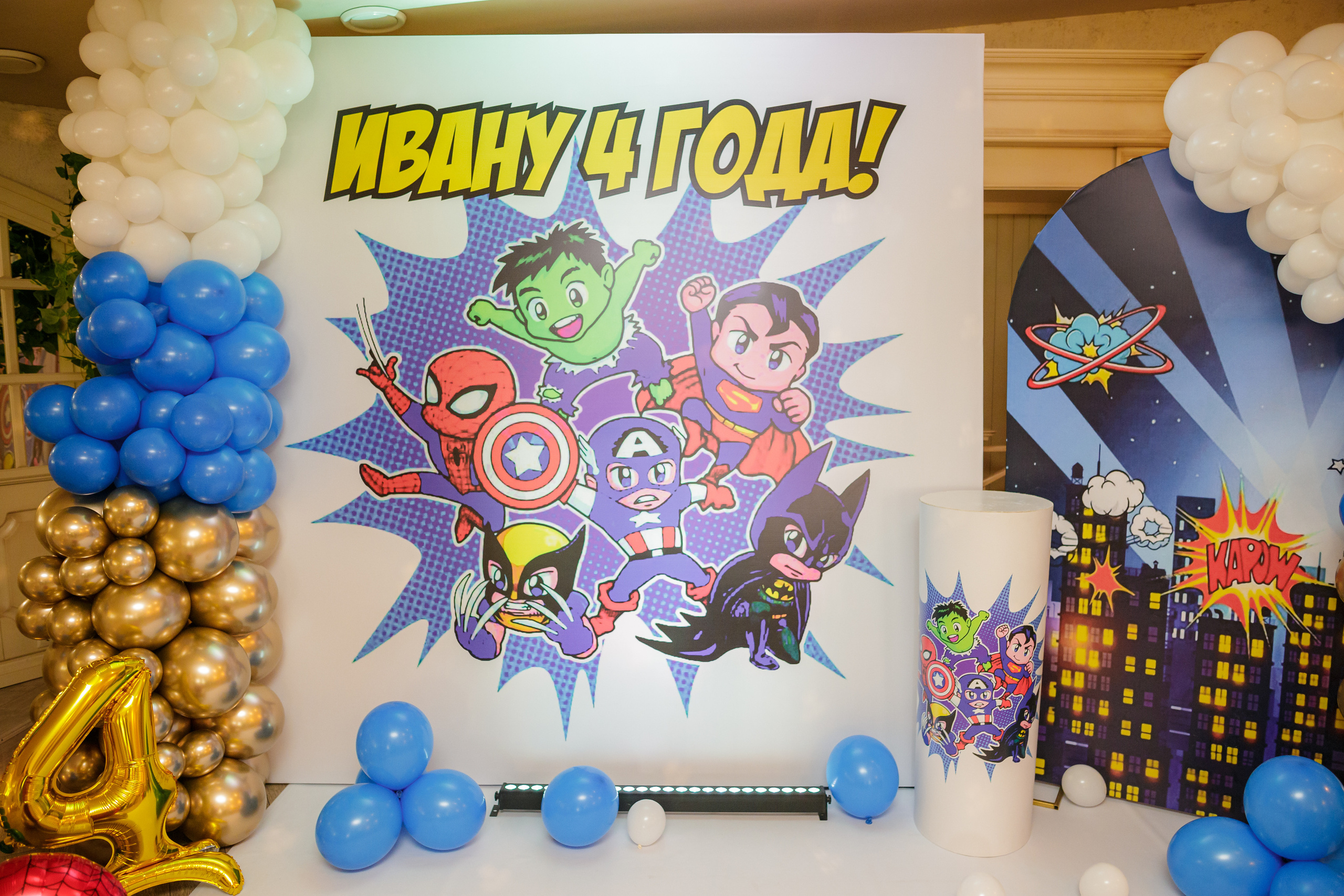 День рождения Ивана. Свадебный фотограф в Краснодаре Андрей Тюменев