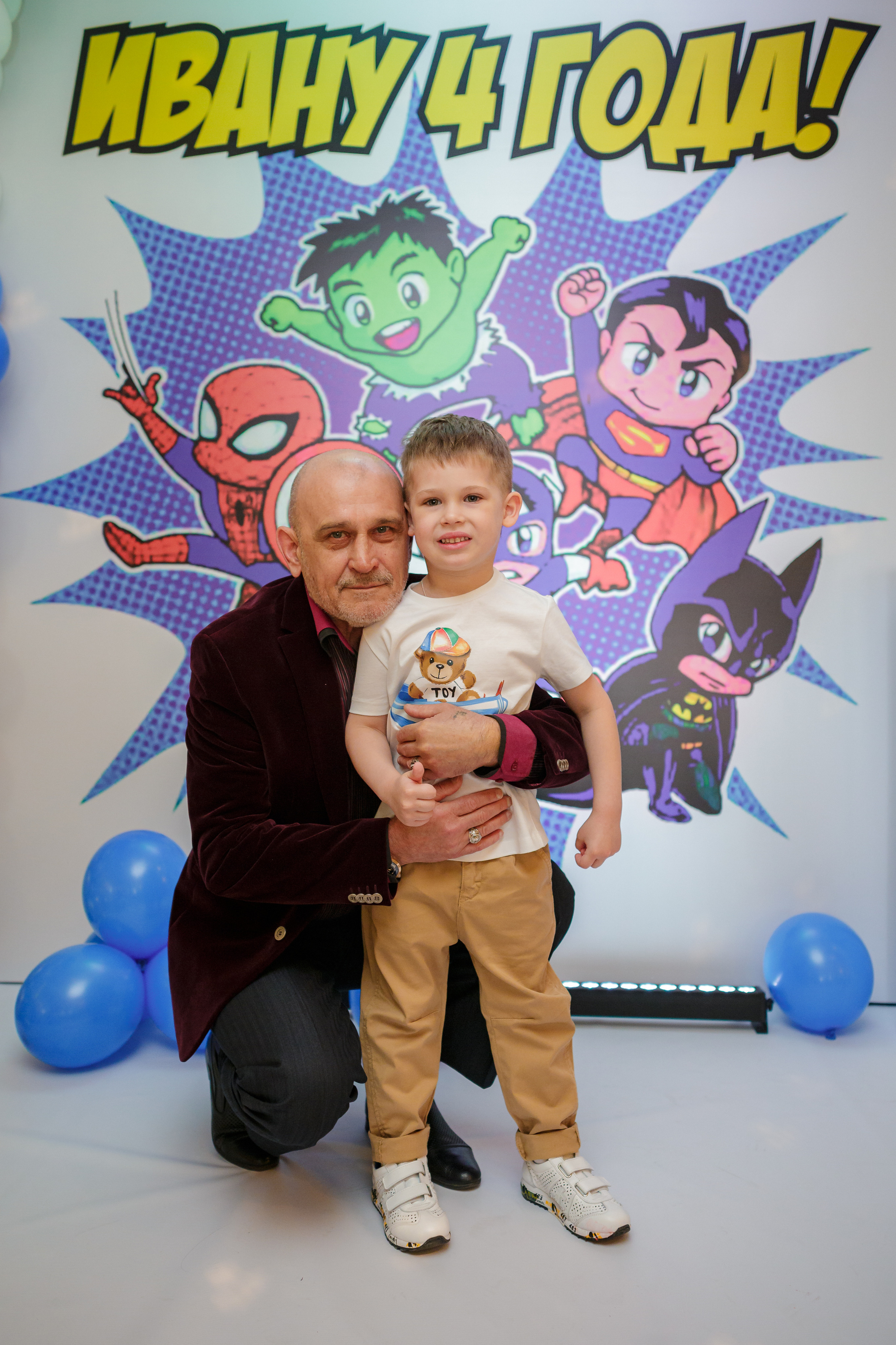 День рождения Ивана. Свадебный фотограф в Краснодаре Андрей Тюменев