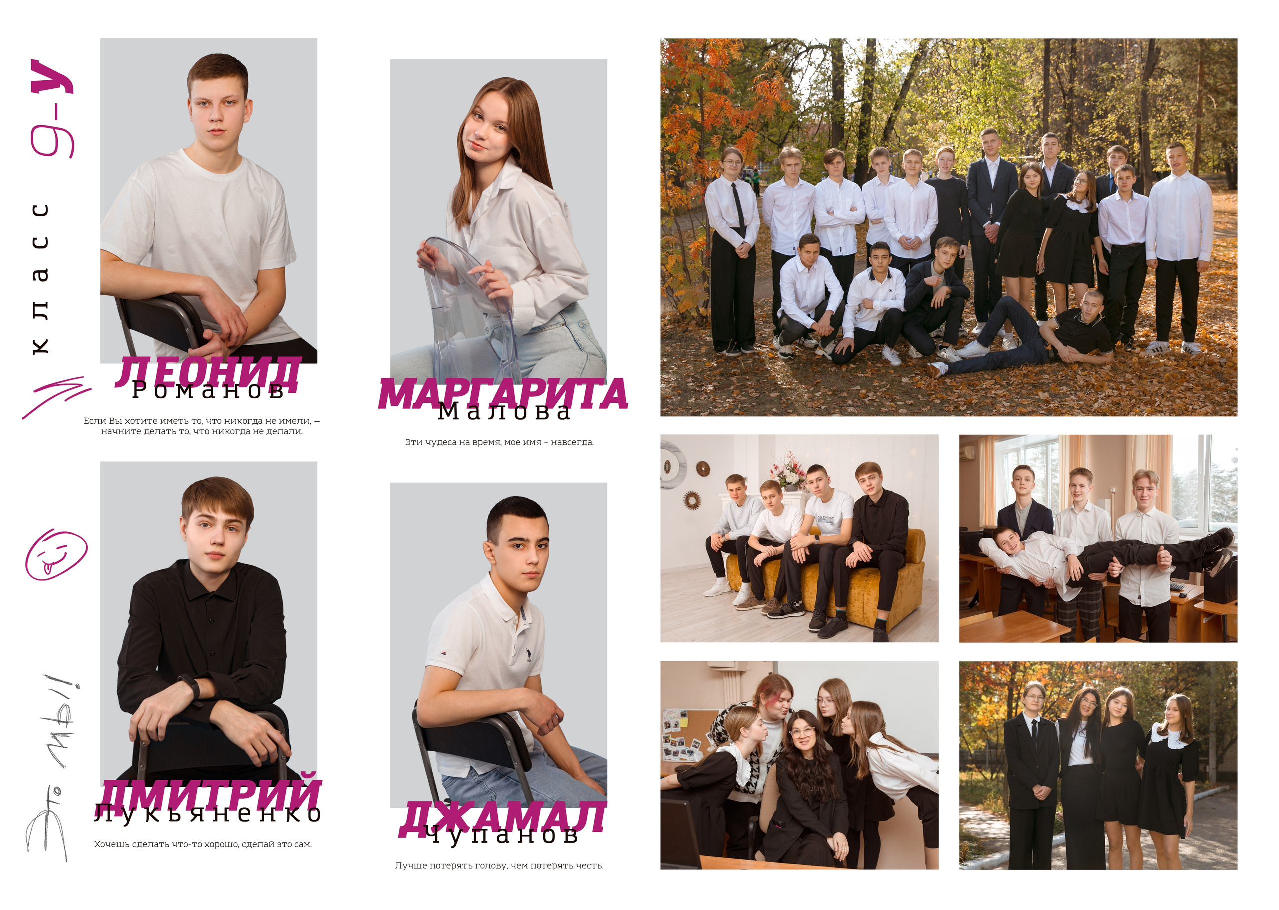 Портреты. Концертный фотограф Наталья Сорокина