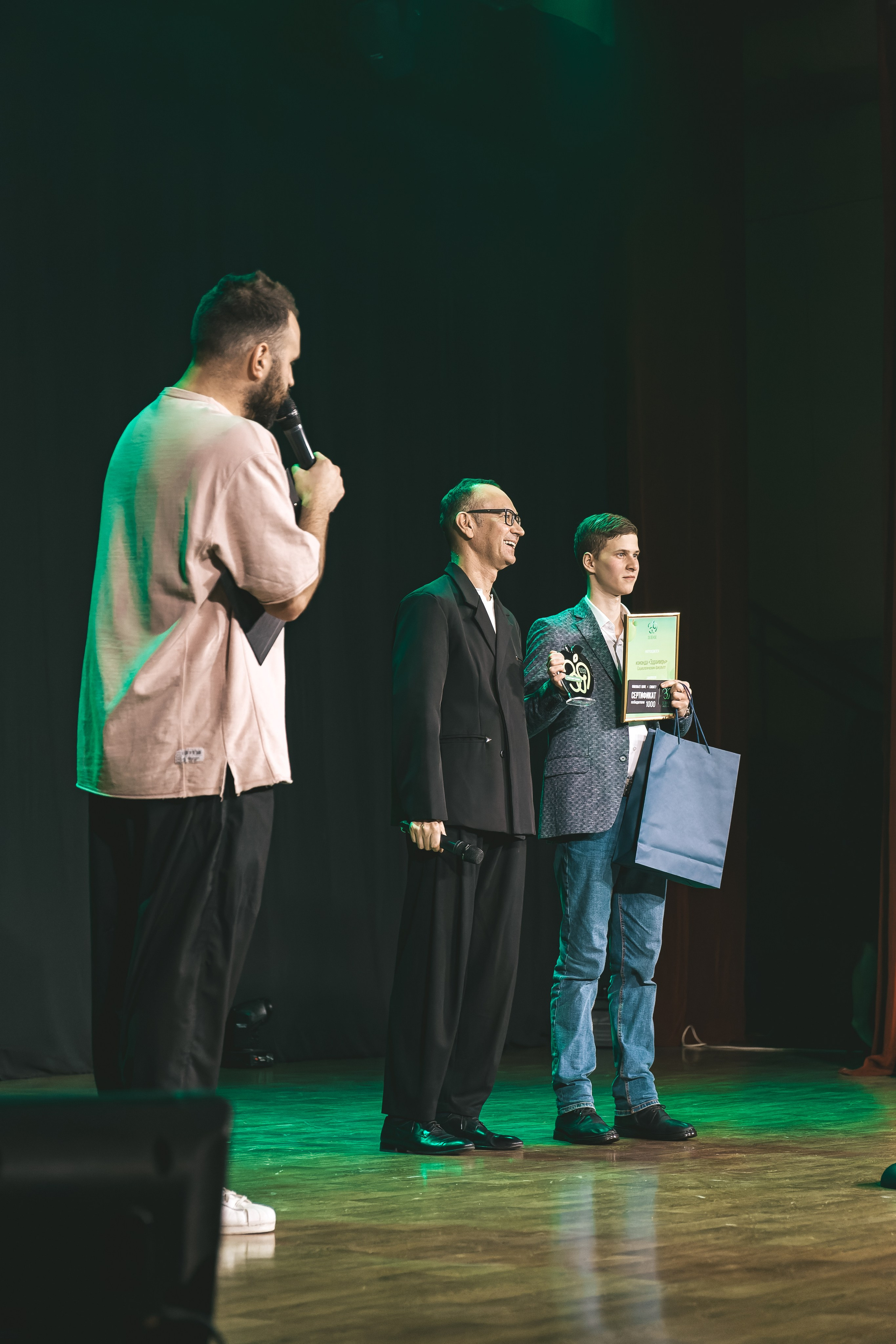 СмолГУ — Зеленое Яблоко — 2023. Галаконцерт. KiPPER Gallery — Фотограф