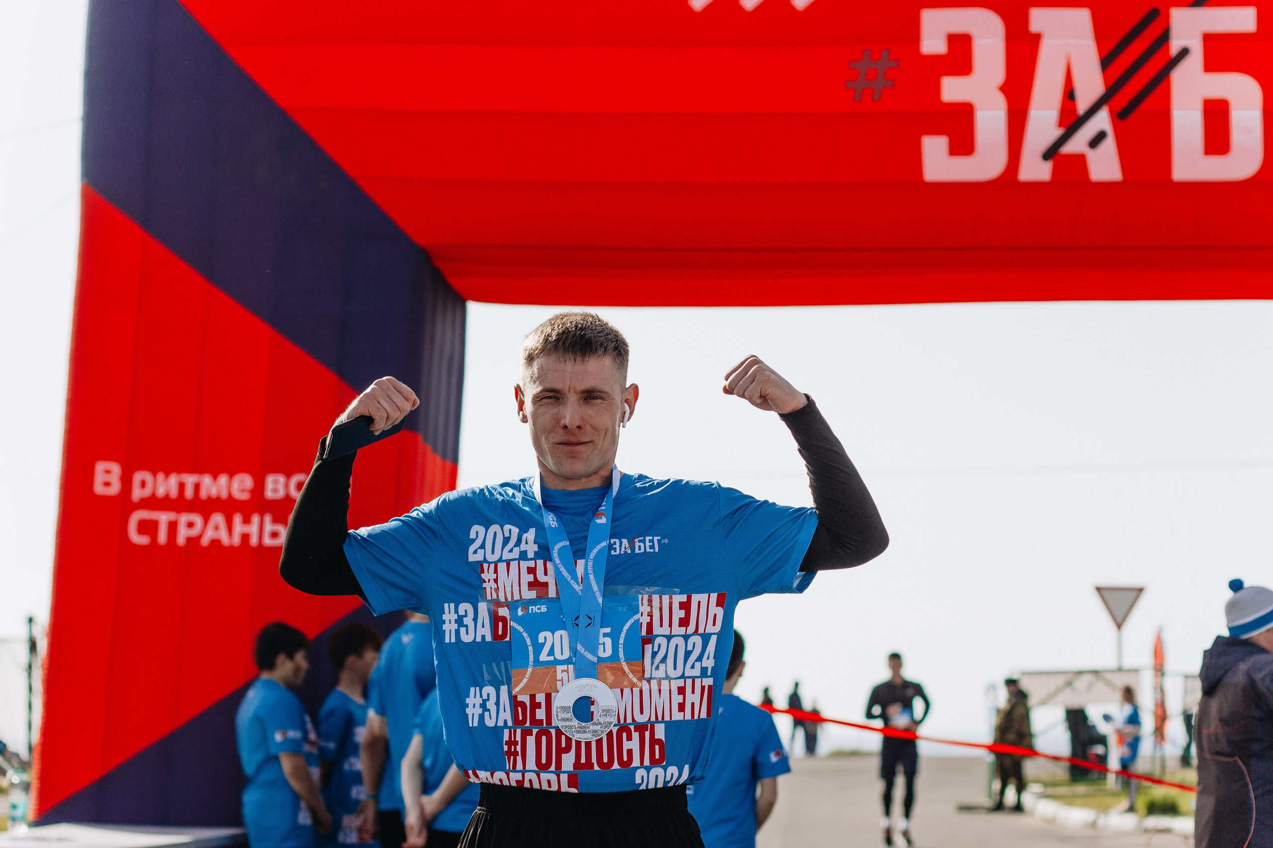 Репортаж ЗАБЕГ РФ 2024 КУРИЛЬСК. Фотограф Итуруп | Курильские острова