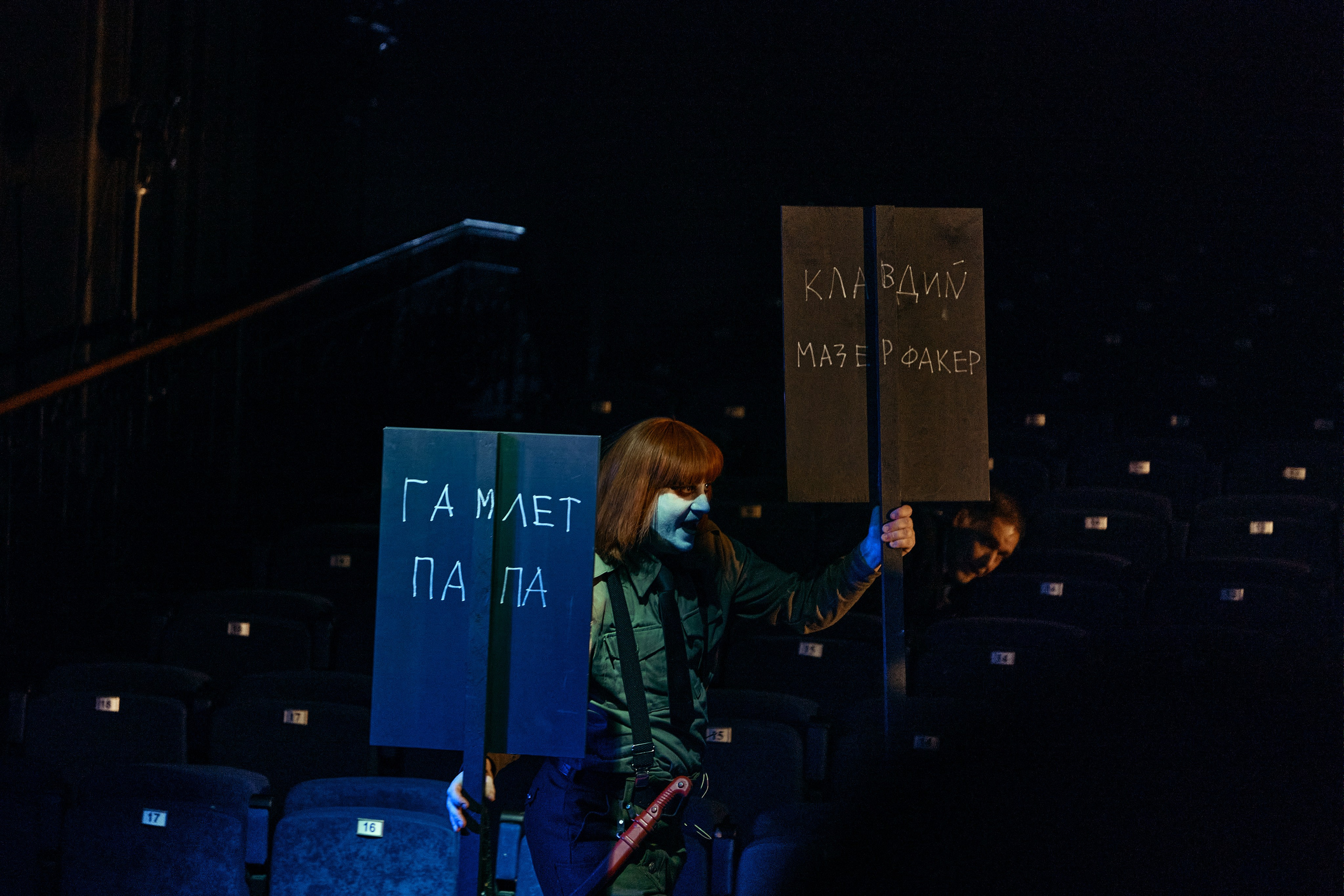 Розенкранц и Гильденстерн мертвы. Фотограф Нина Антонова