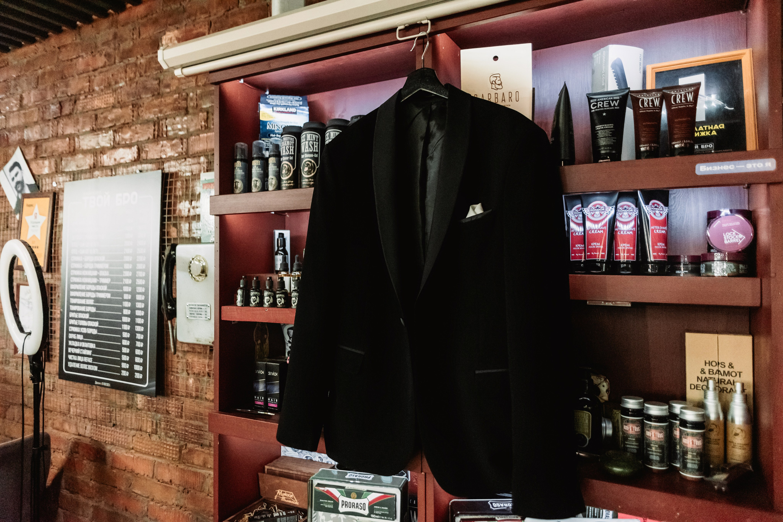 Roman & Daria. ФОТОГРАФ ИРИНА ШАМАТАВА