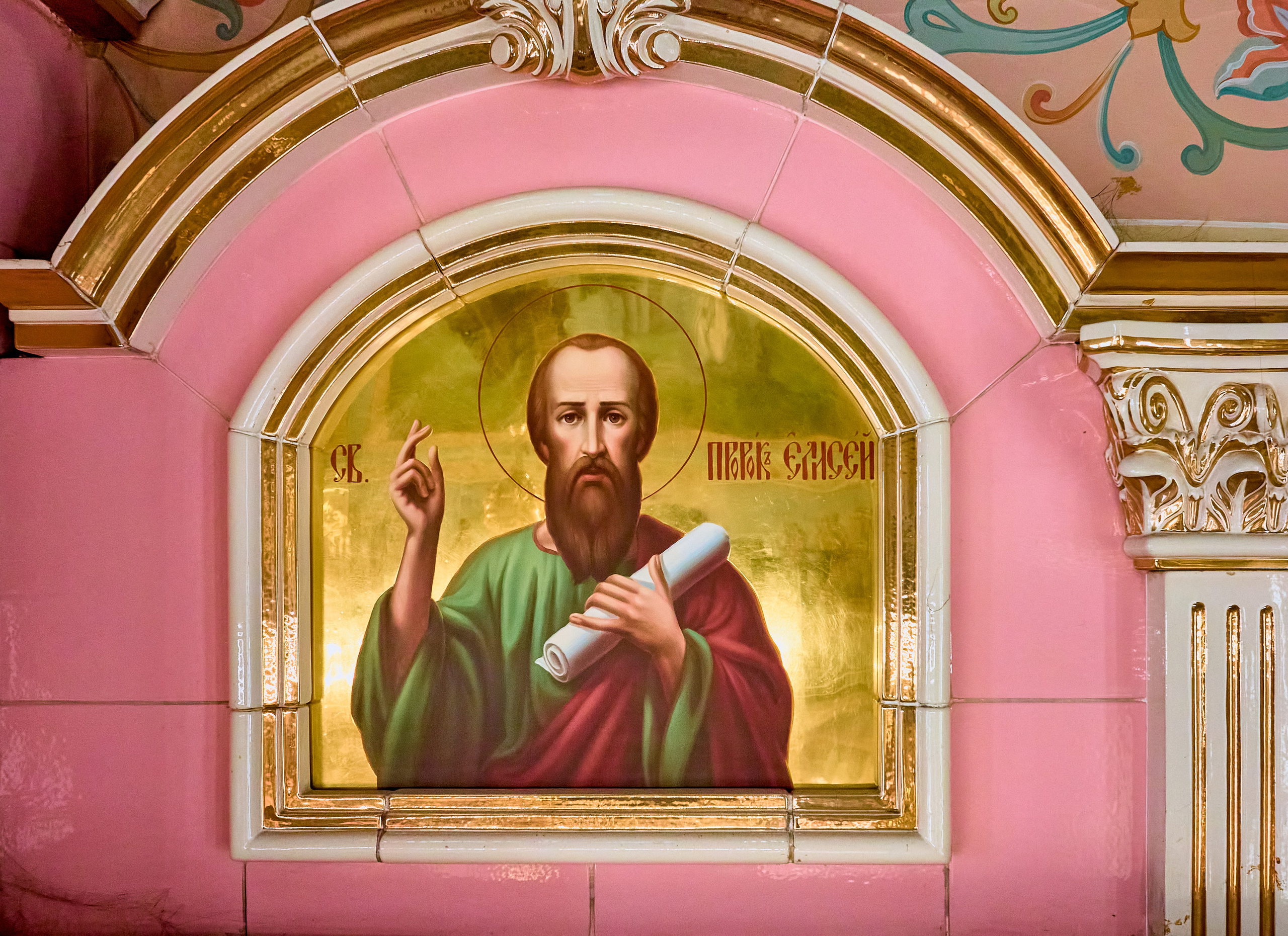 Святой пророк Елисей. Храм Преподобного Серафима Саровского г. Дзержинск. Православный фотограф Николай Голованов