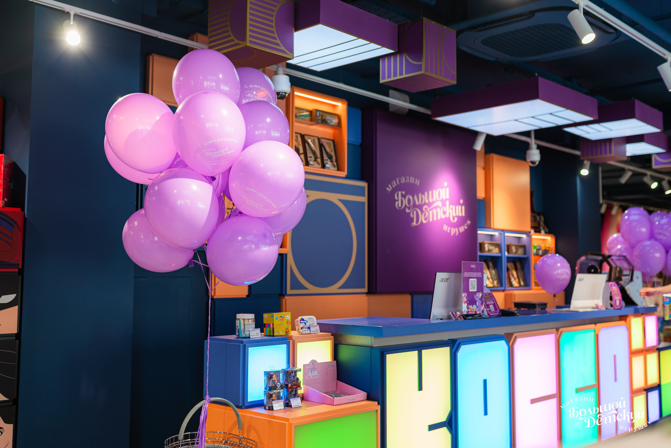 1 year BD. Фотограф Екатеринбург Александра Гнусина