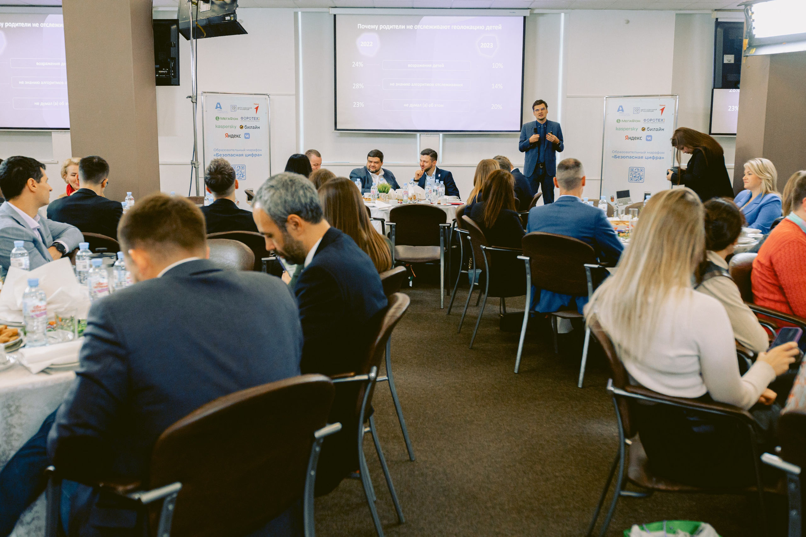 Форум-Образовательный марафон «БЕЗОПАСНАЯ ЦИФРА». Фотограф в Санкт-Петербурге Виктория Безверхая