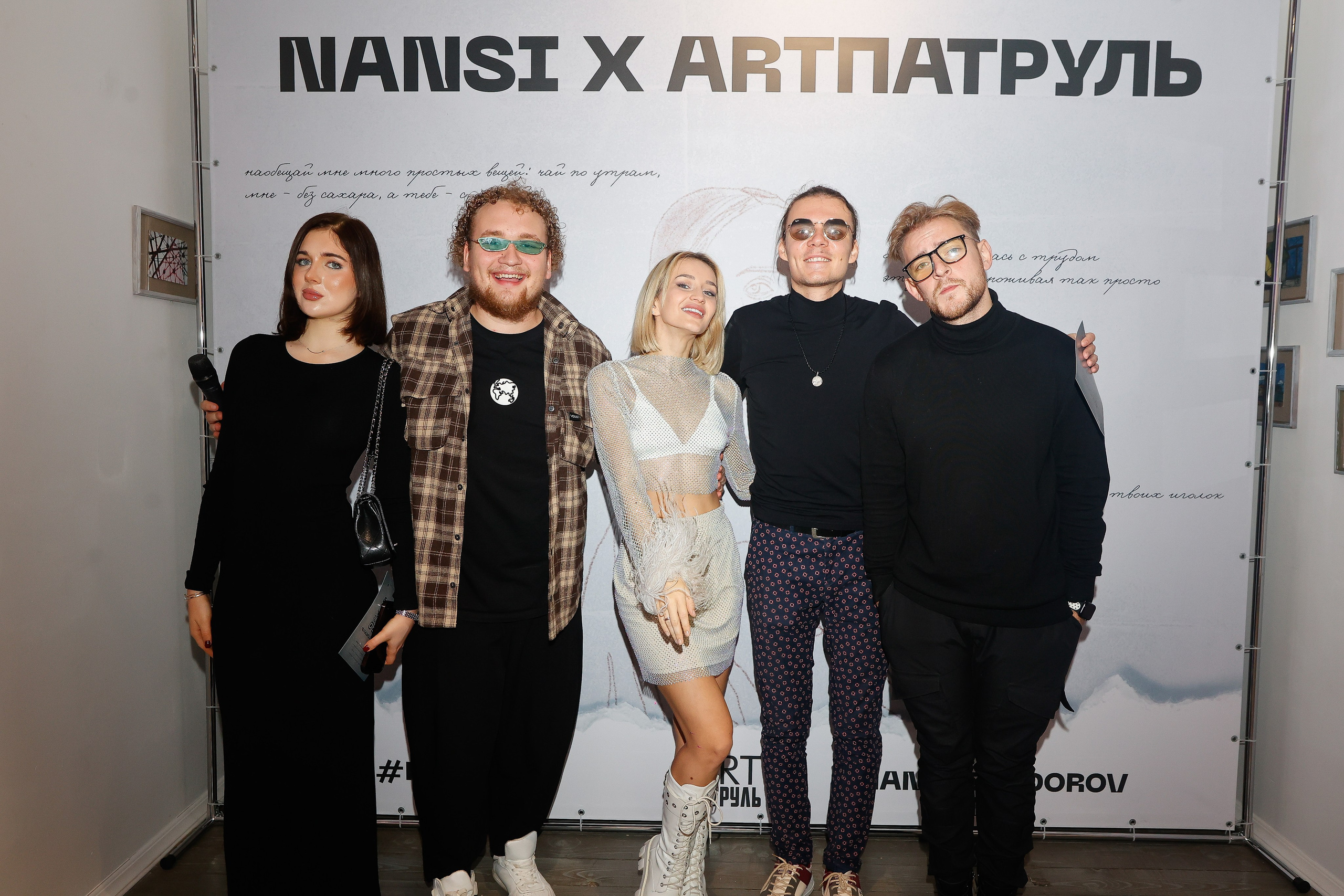 NANSI. Nikolskayasecular