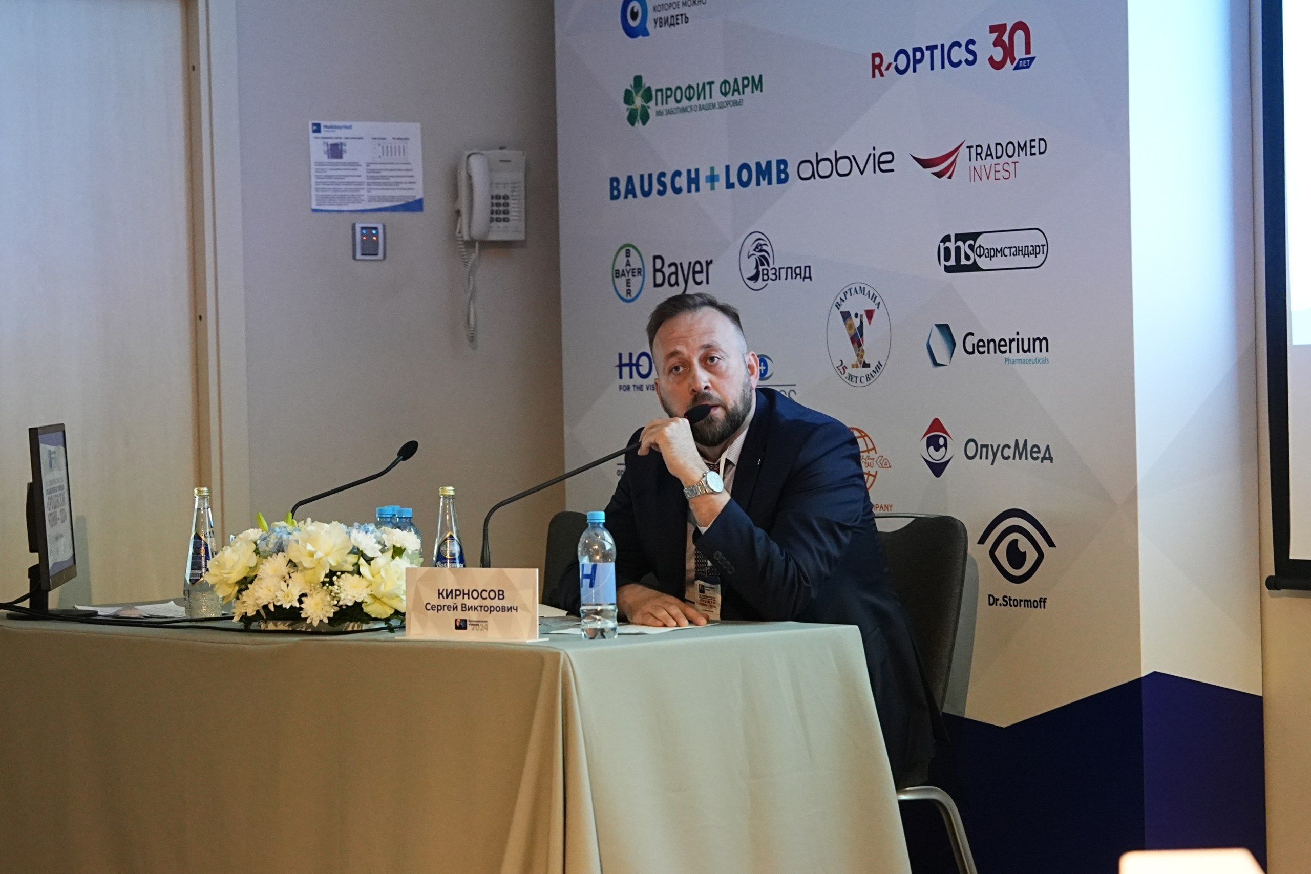 Конференции. Katya Schou