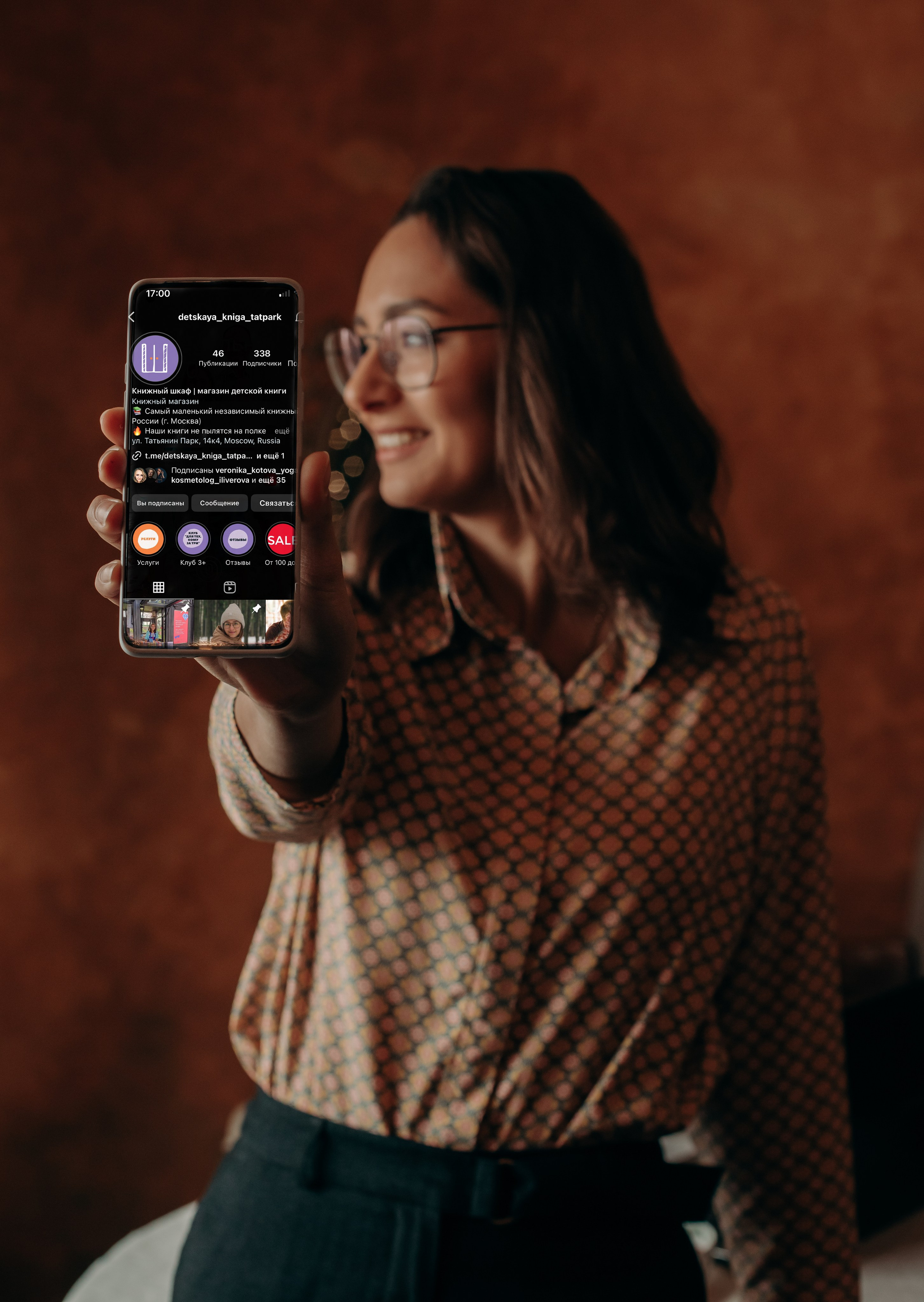 Съемка для владелицы книжного магазина. Фотограф вашей улыбки. Москва