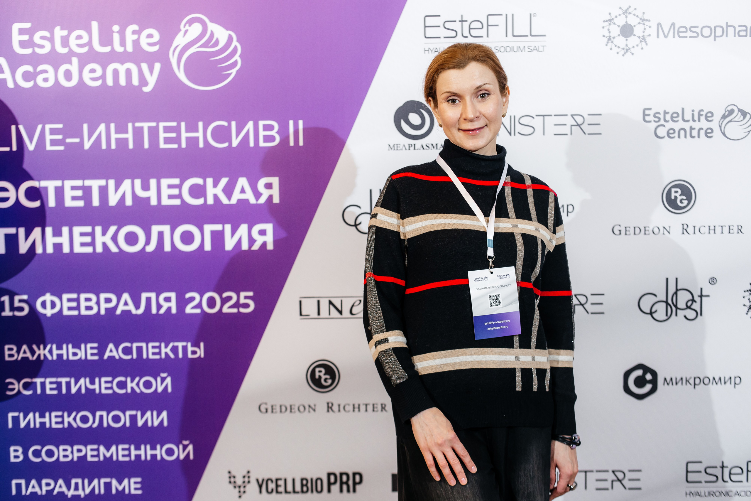 I и II Форумы EsteLife. Свадебный фотограф в Краснодаре Николай Крауз