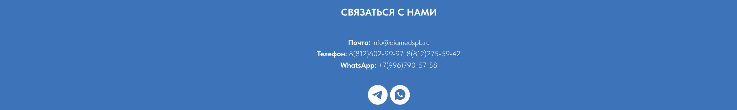 Сайт № 3 www.spbkorund.ru. Графический дизайнер с внедрением нейросетей