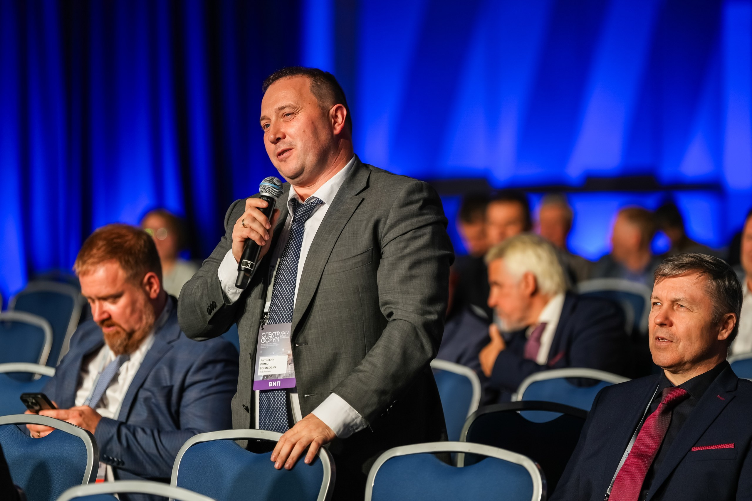 XXIV Форум Спектр | Роза Холл. Репортажный фотограф | Роза Хутор Красная Поляна Сочи Сириус