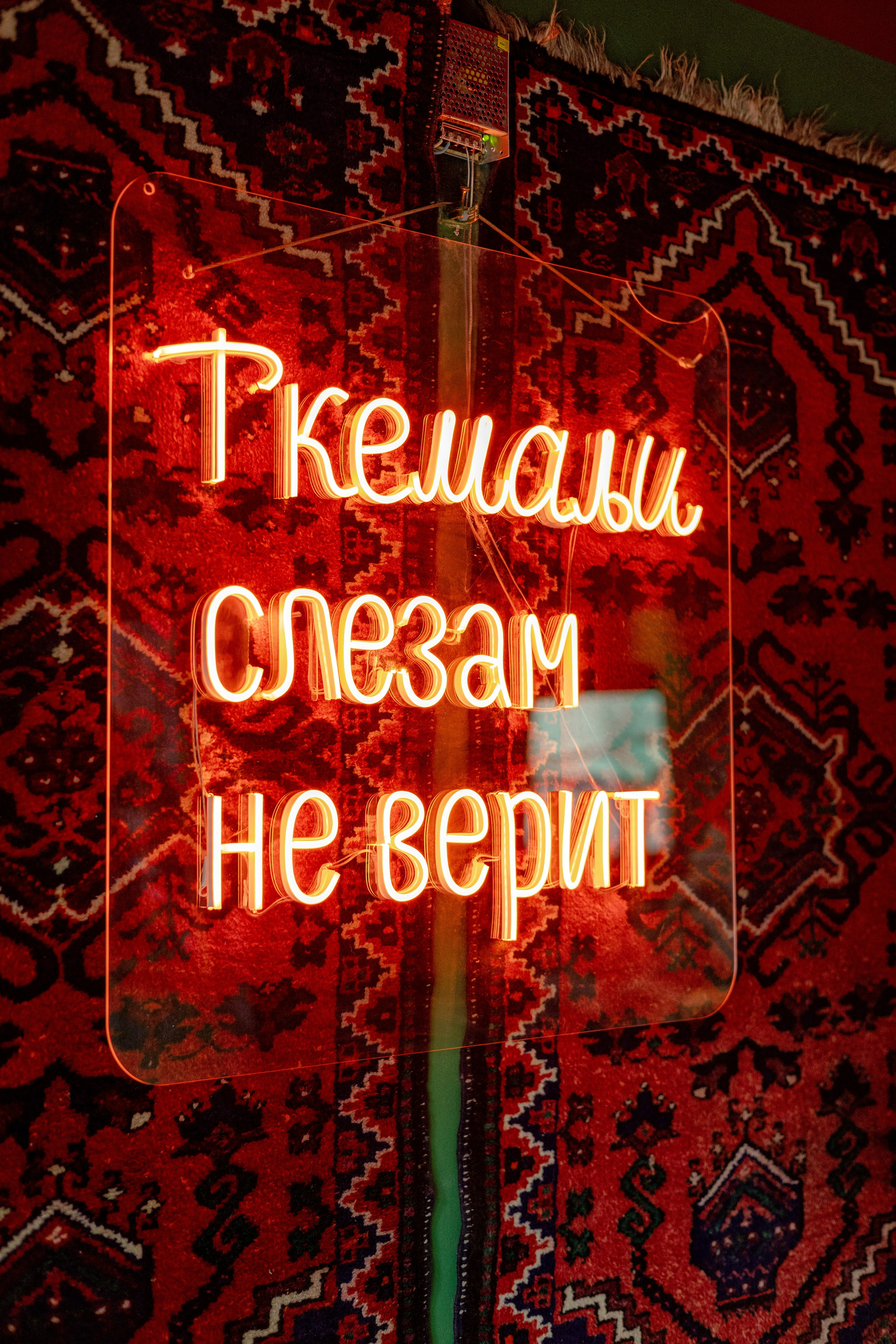 Шашлычная Марракеш. Фотограф Михеев Игорь в Ставрополе