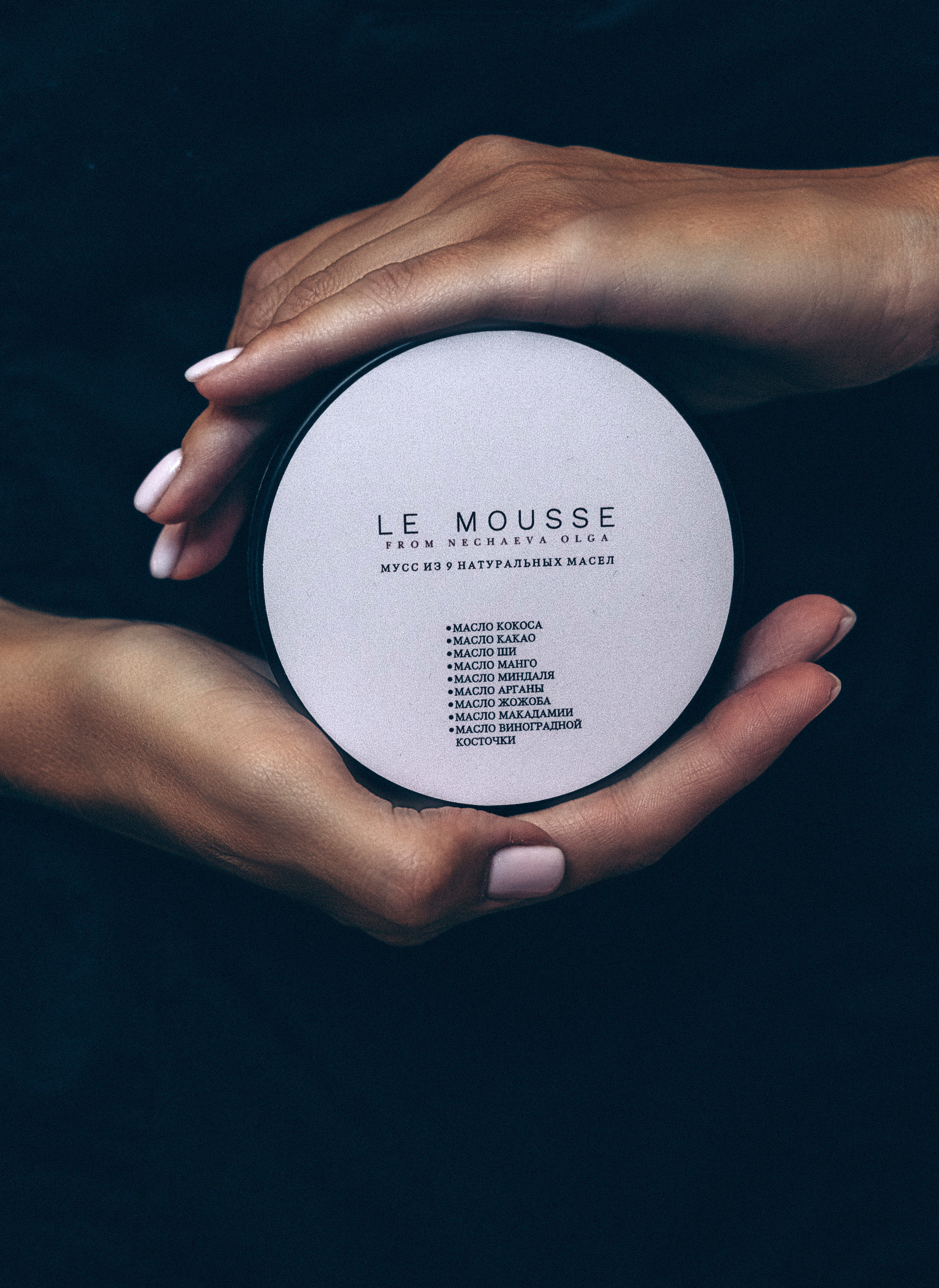 Съемка контента. Семейный фотограф в Москве Полина Курданина