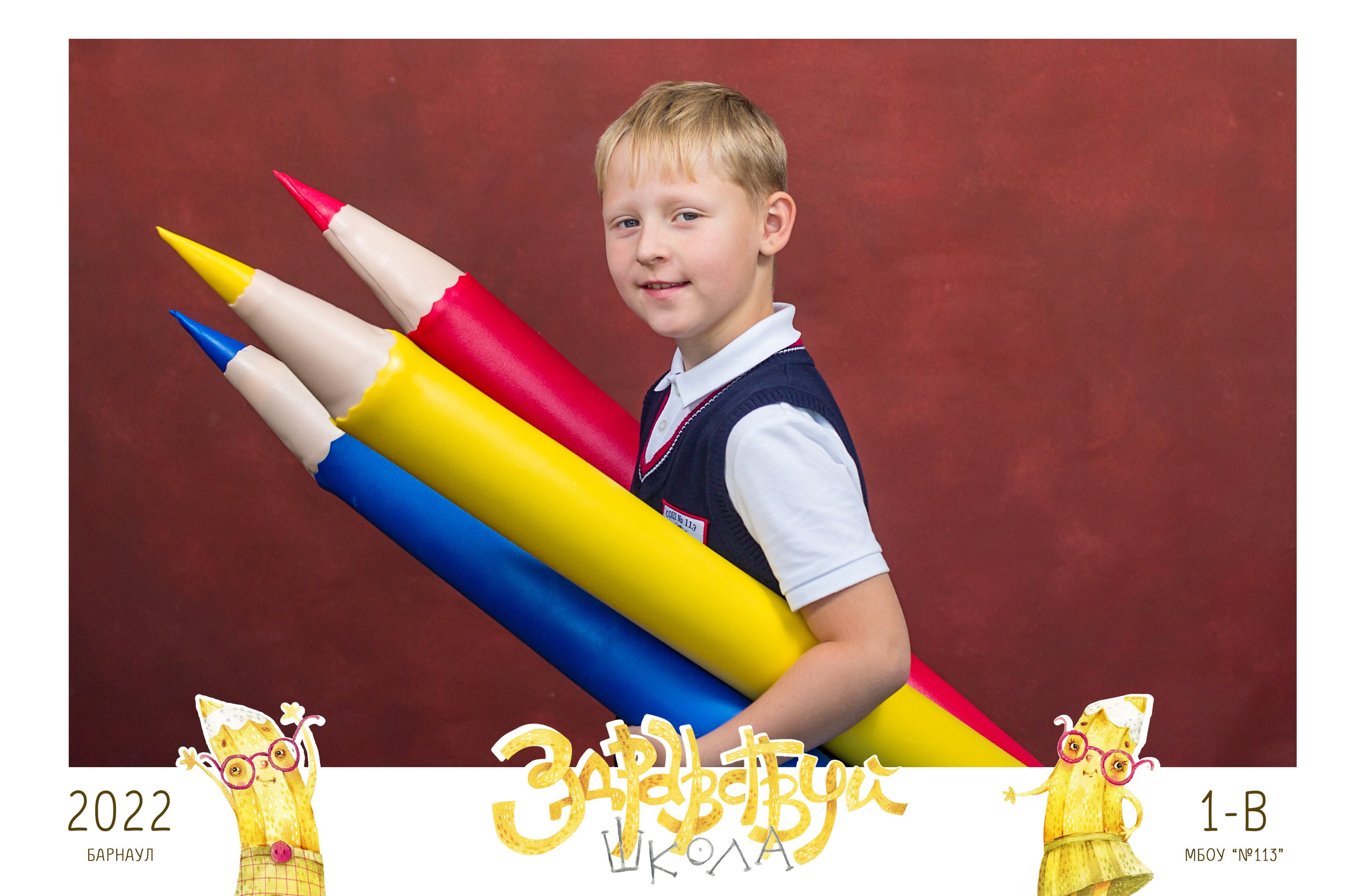 Младшие школьники. Photostori.ru