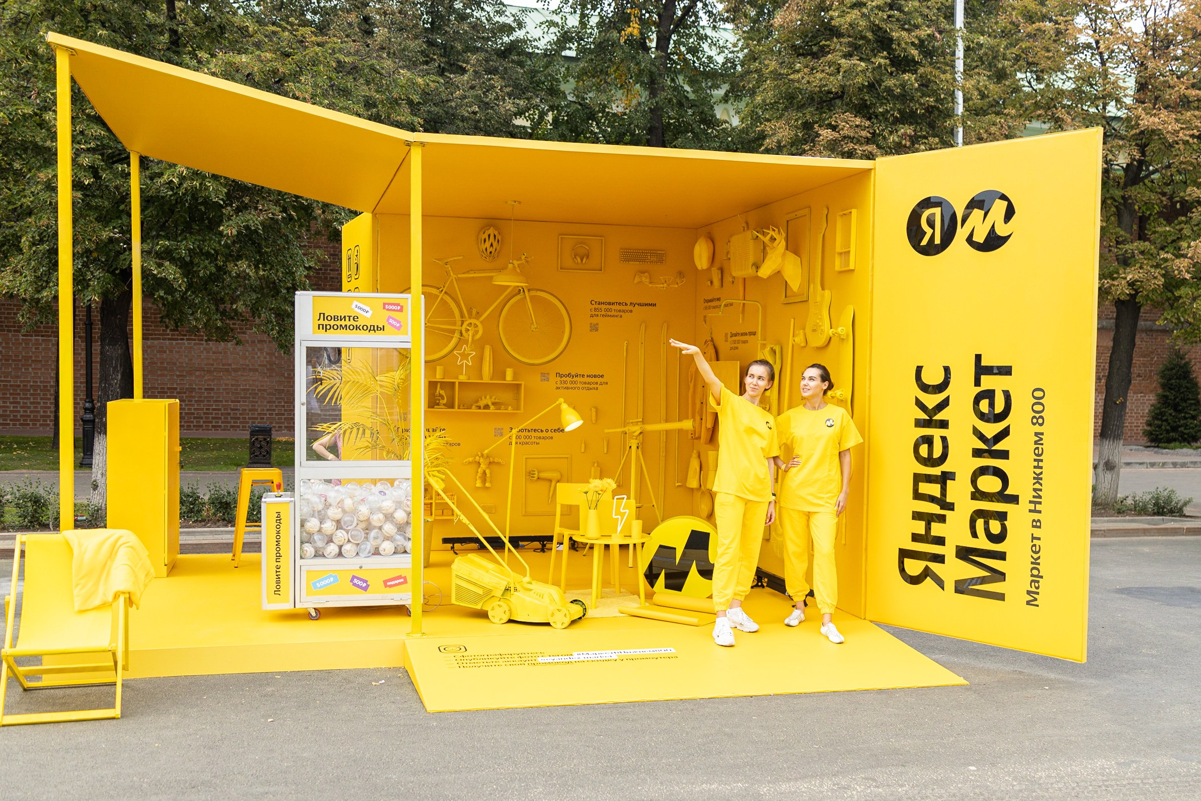 Яндекс.Маркет. Свадебный фотограф в Нижнем Новгороде и Москве Николай Майоров