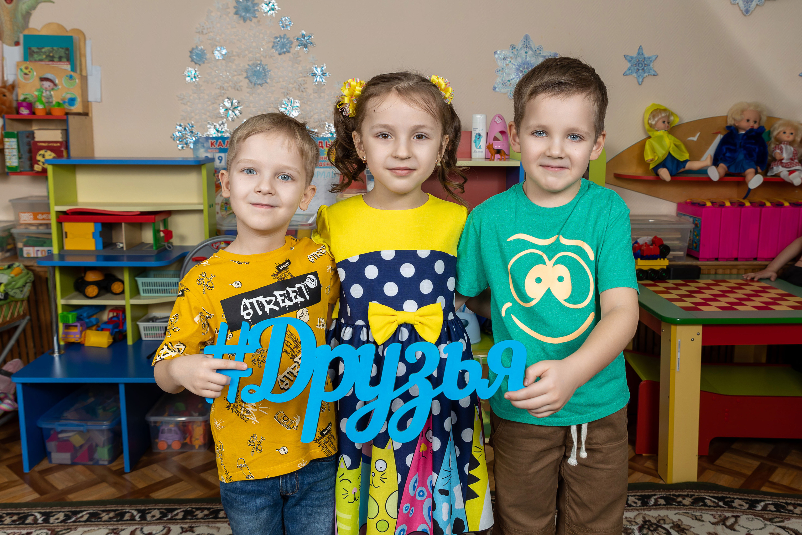 Групповые фотографии, фото с лучшим другом. Школьный и детсадовский фотограф Москва. Детский фотограф