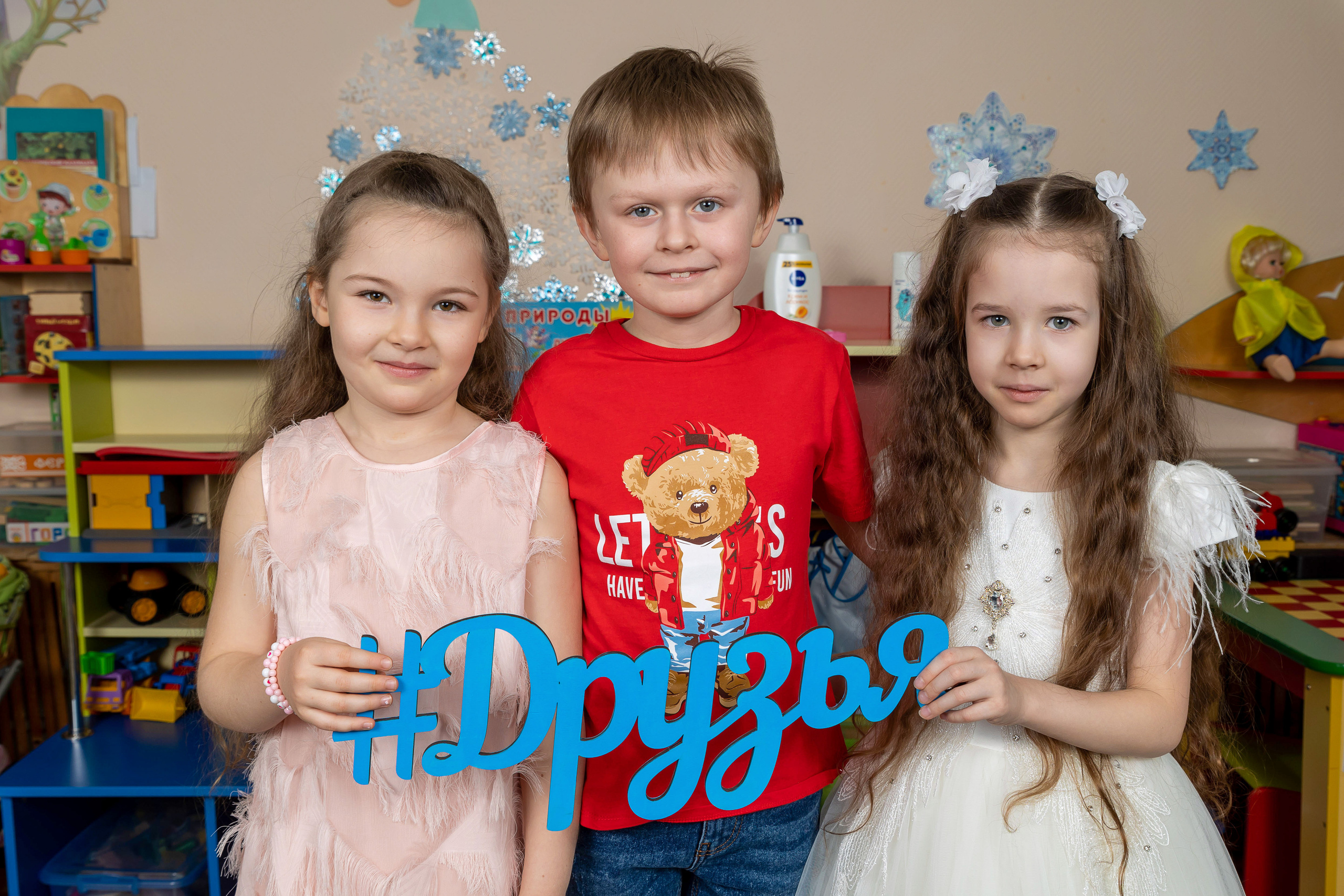 Групповые фотографии, фото с лучшим другом. Школьный и детсадовский фотограф Москва. Детский фотограф