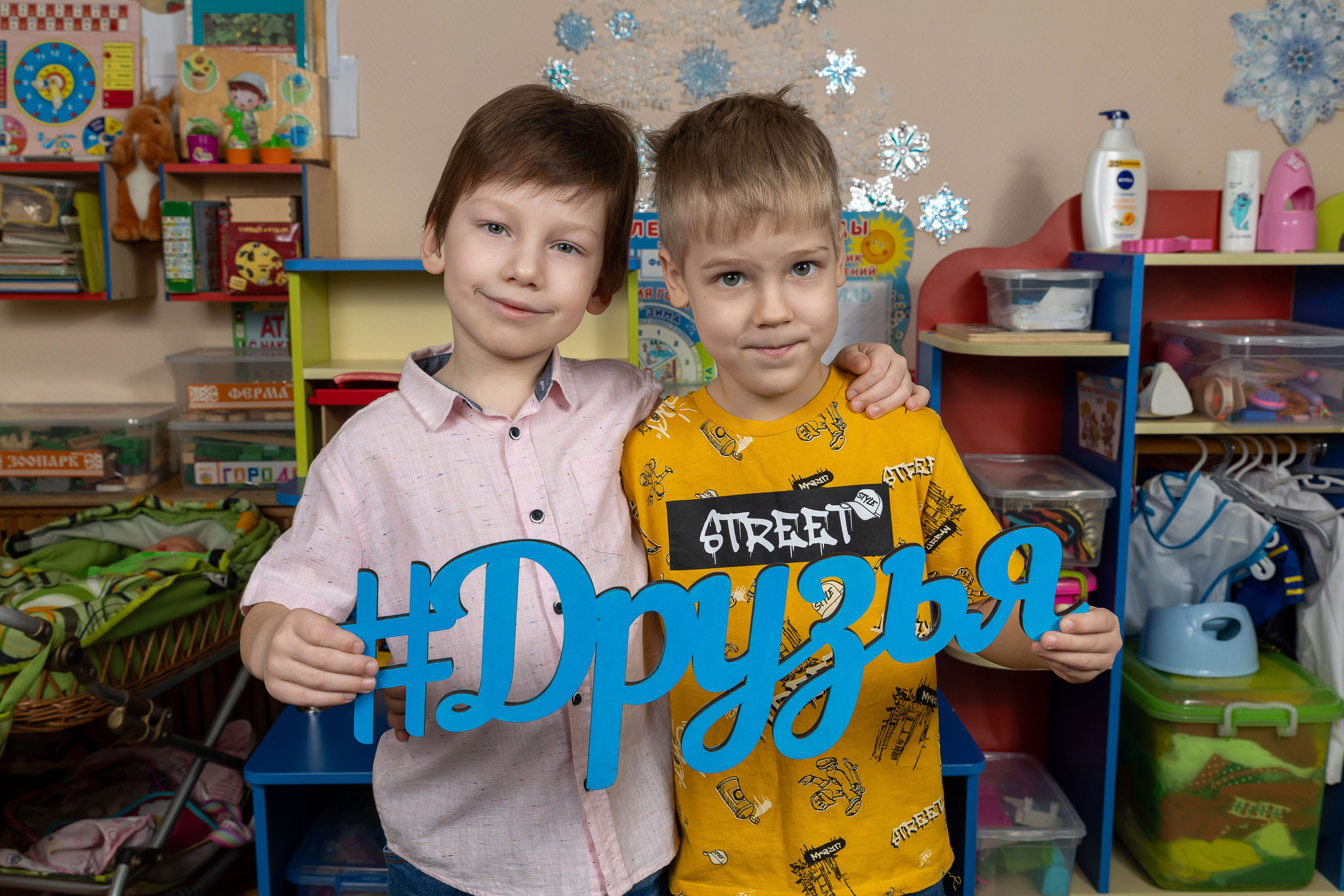 Групповые фотографии, фото с лучшим другом. Школьный и детсадовский фотограф Москва. Детский фотограф