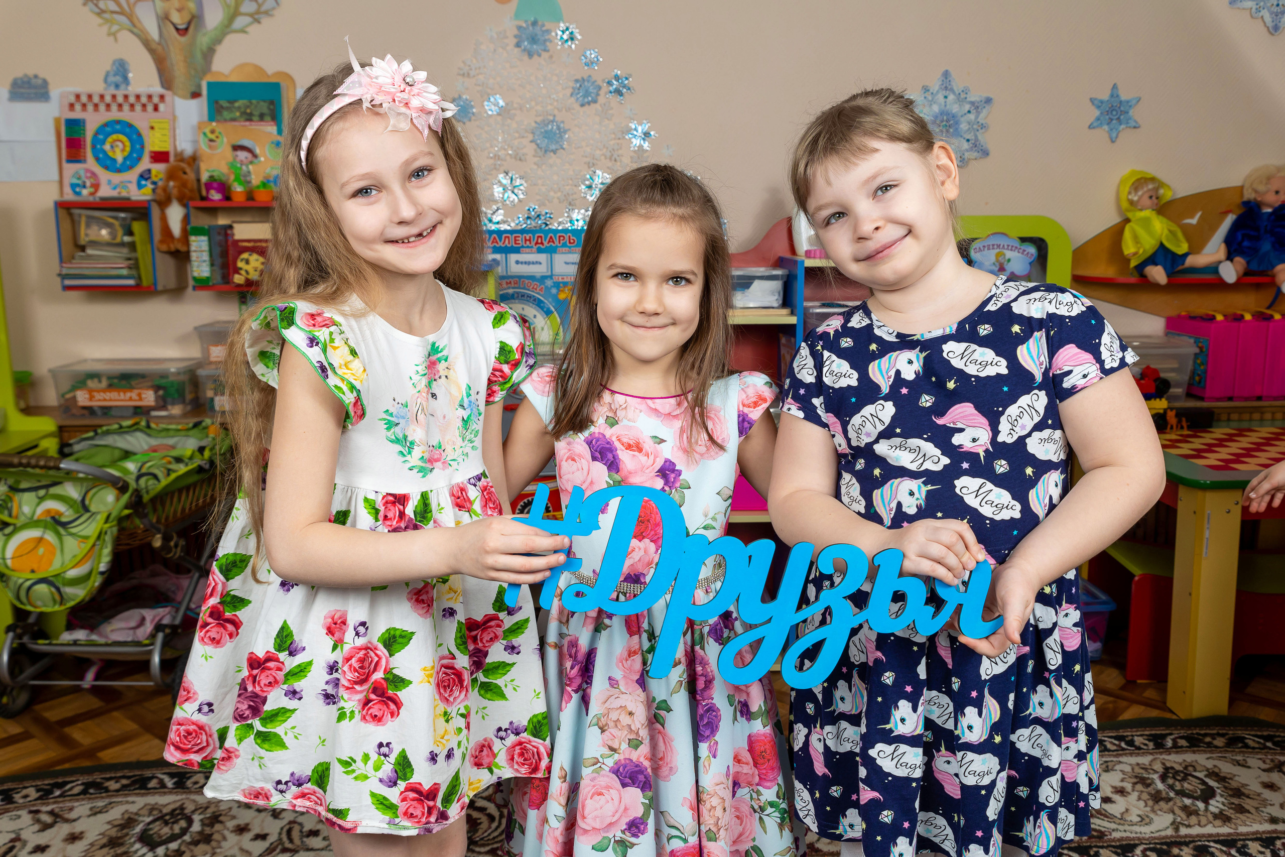 Групповые фотографии, фото с лучшим другом. Школьный и детсадовский фотограф Москва. Детский фотограф