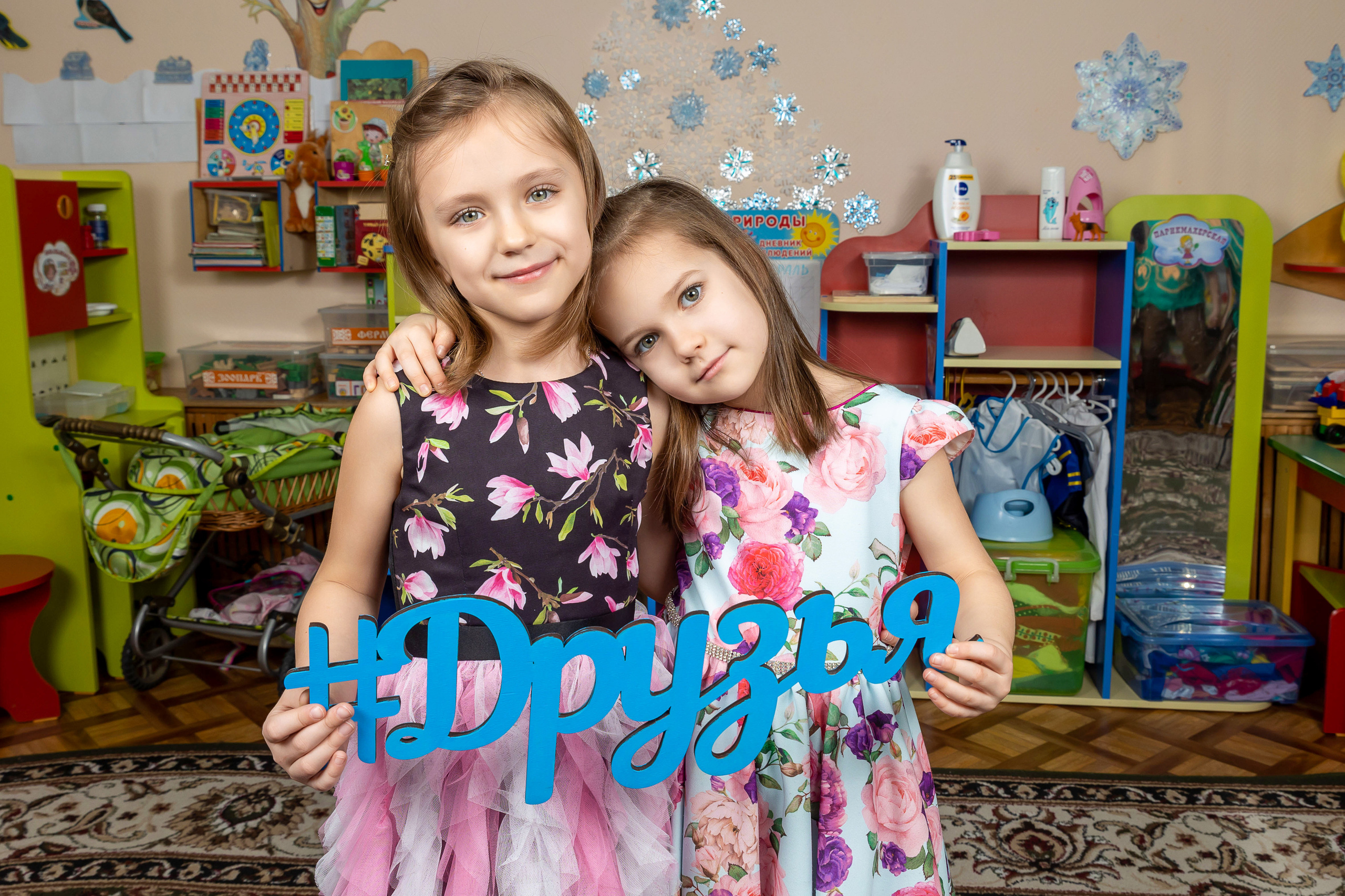 Групповые фотографии, фото с лучшим другом. Школьный и детсадовский фотограф Москва. Детский фотограф