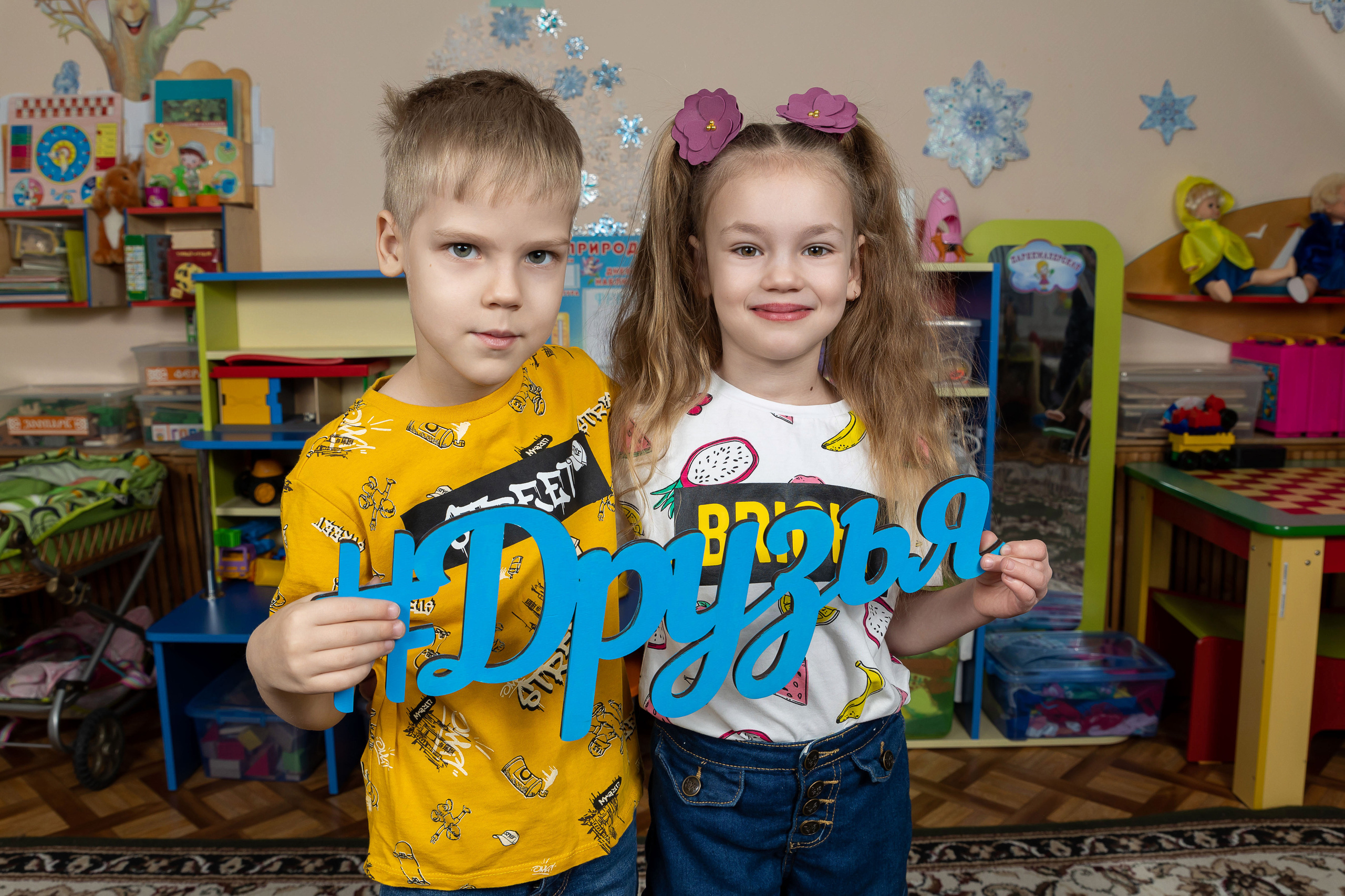 Групповые фотографии, фото с лучшим другом. Школьный и детсадовский фотограф Москва. Детский фотограф