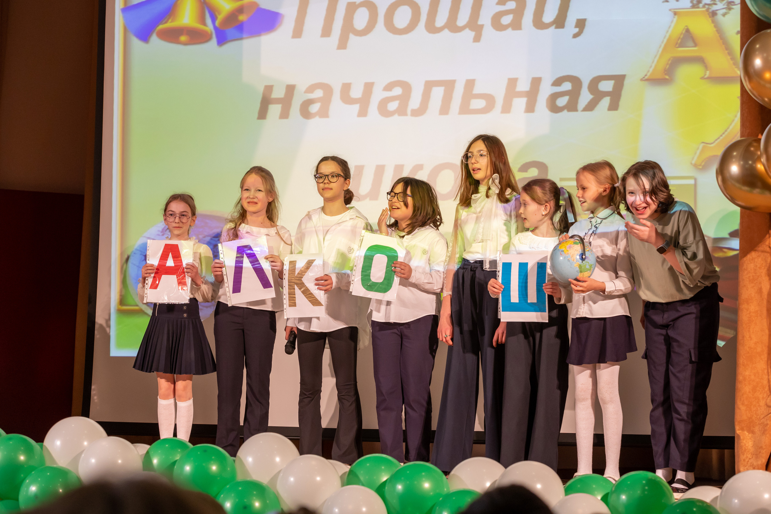 Праздник в школе. Школьный и детсадовский фотограф Москва. Детский фотограф