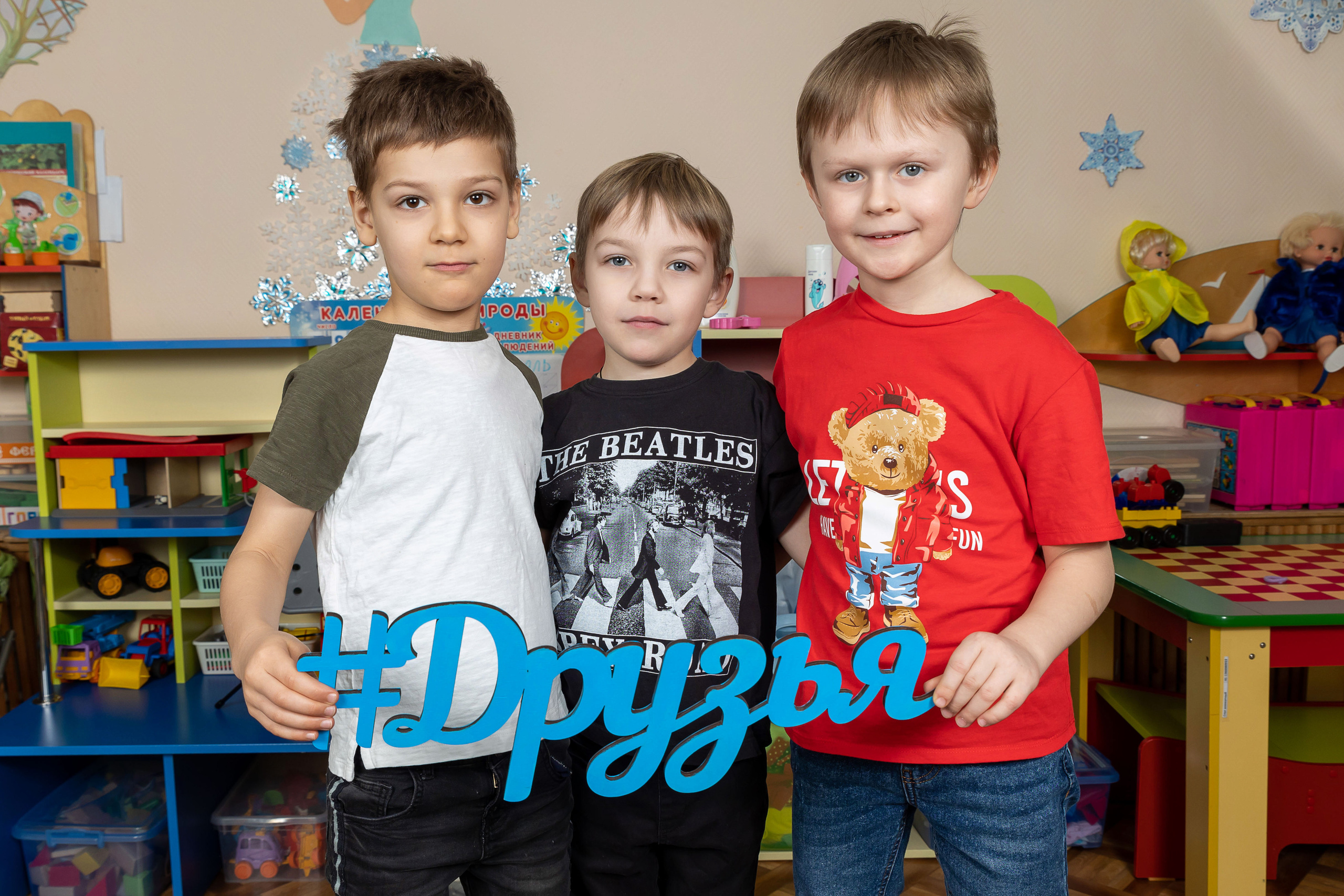 Групповые фотографии, фото с лучшим другом. Школьный и детсадовский фотограф Москва. Детский фотограф