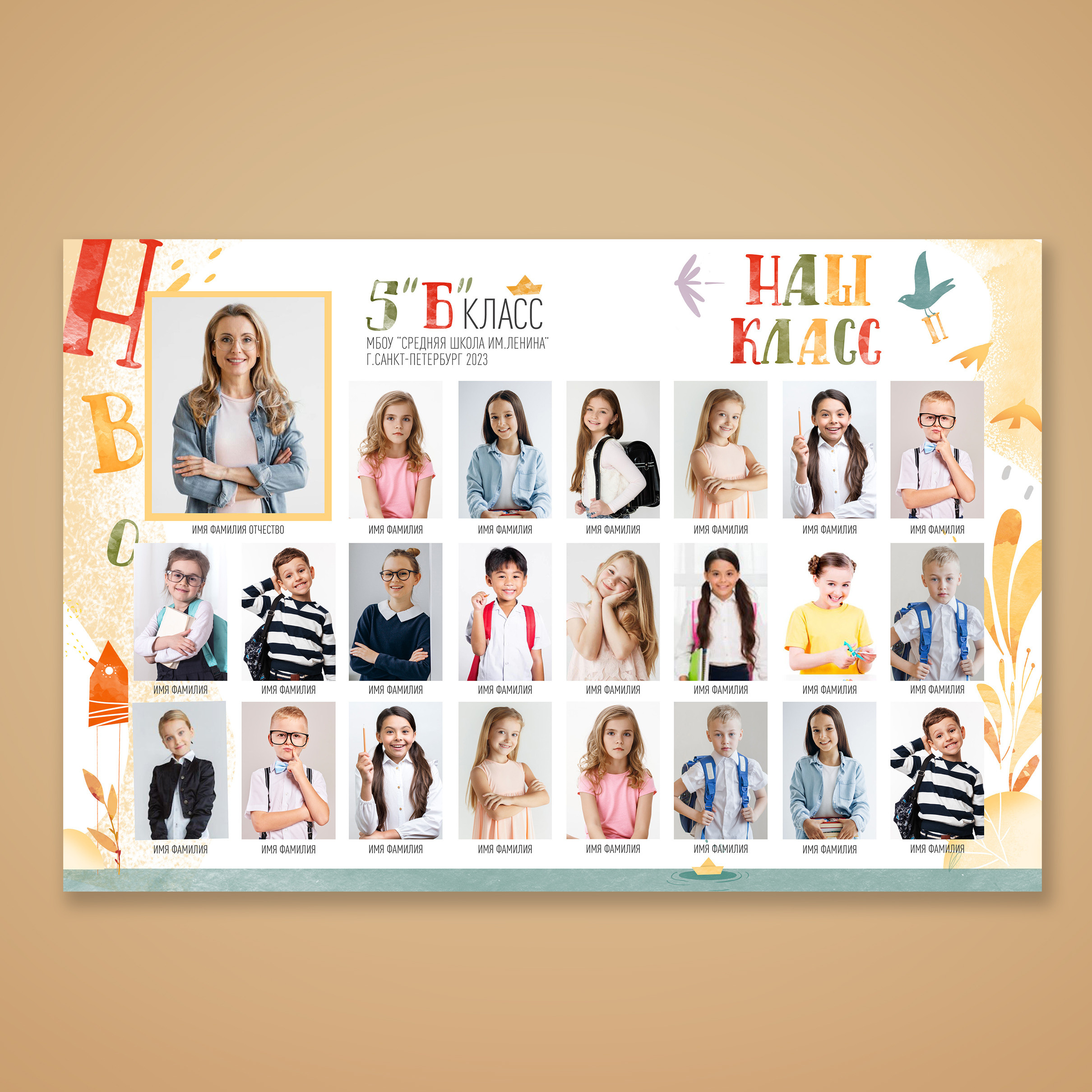 Азбука. Школьный и детсадовский фотограф Москва. Детский фотограф