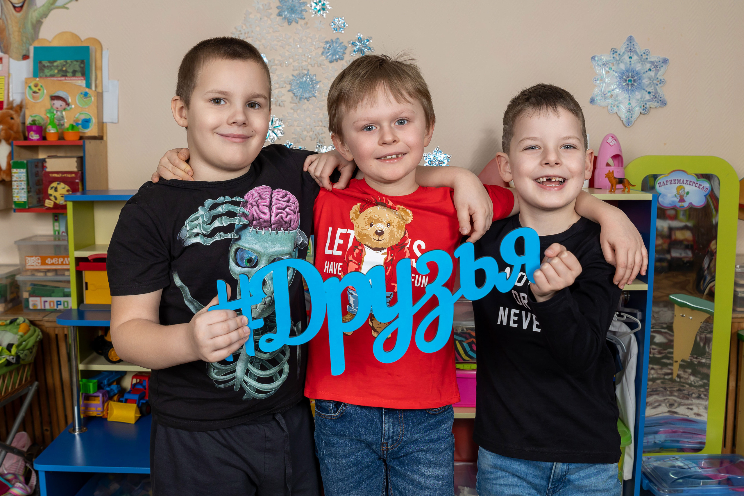 Групповые фотографии, фото с лучшим другом. Школьный и детсадовский фотограф Москва. Детский фотограф