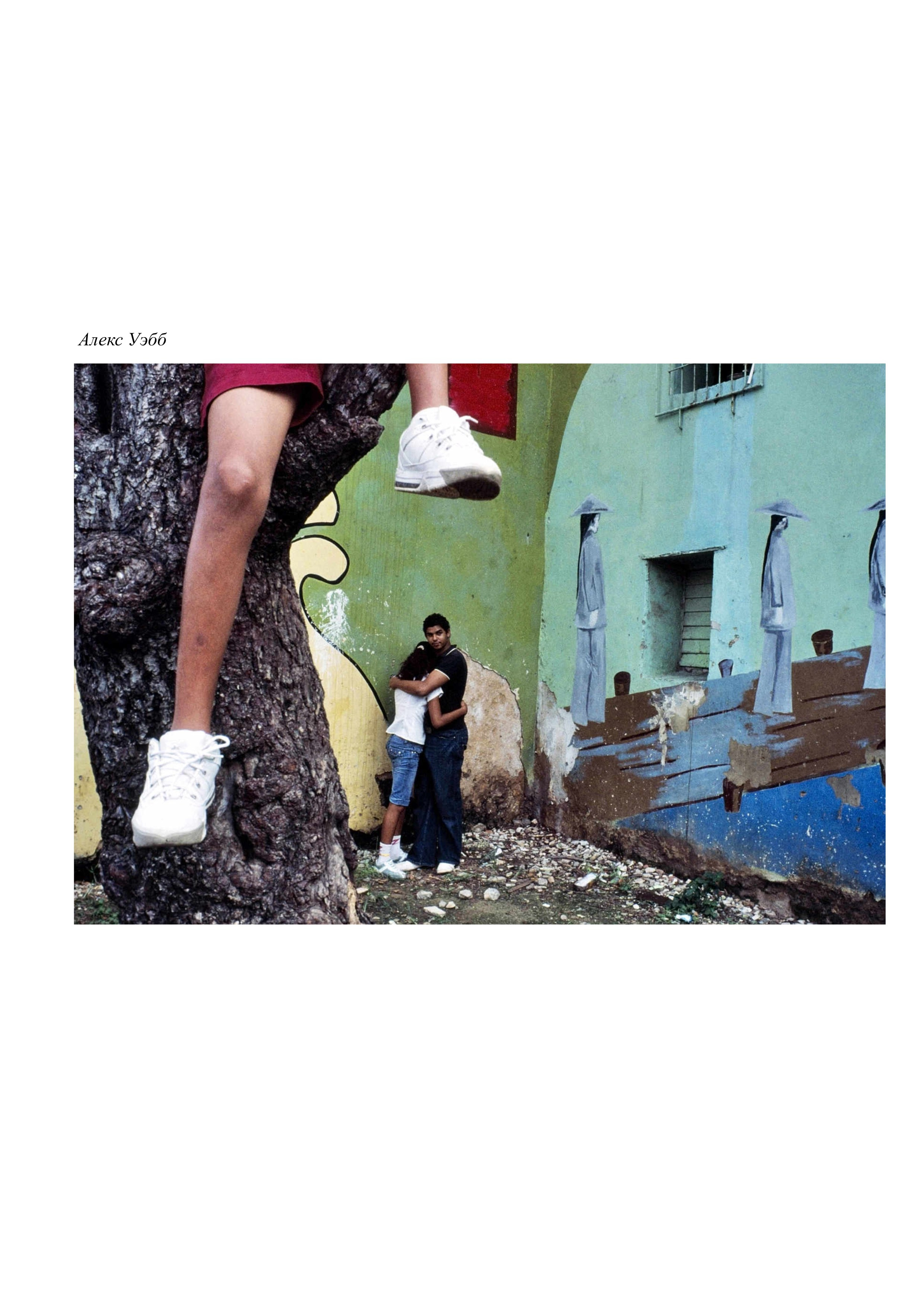 Фотопрогулка. 5 февраля. Фотограф Алматы, курс по Фотографии в Алматы. Дмитриева Наталья