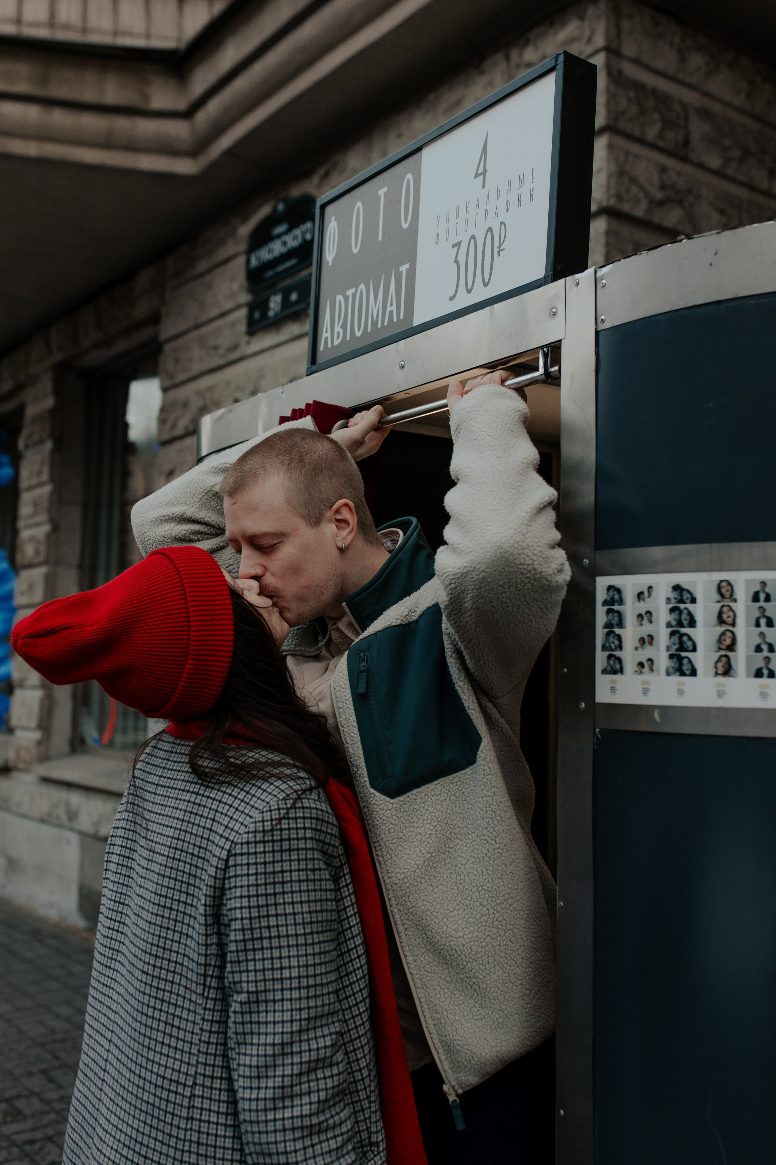 Юля и Ваня. Фотограф в Санкт-Петербурге Лиза Семченкова