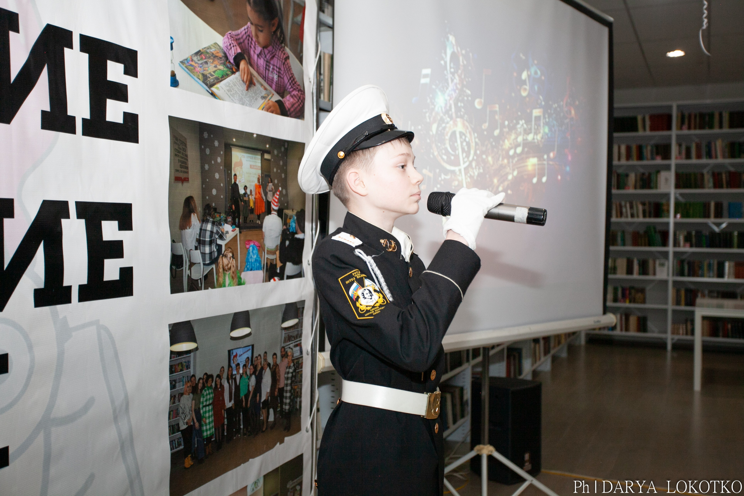 Большие Канские чтения 2025. Фотограф Дарья Локотко в Красноярске