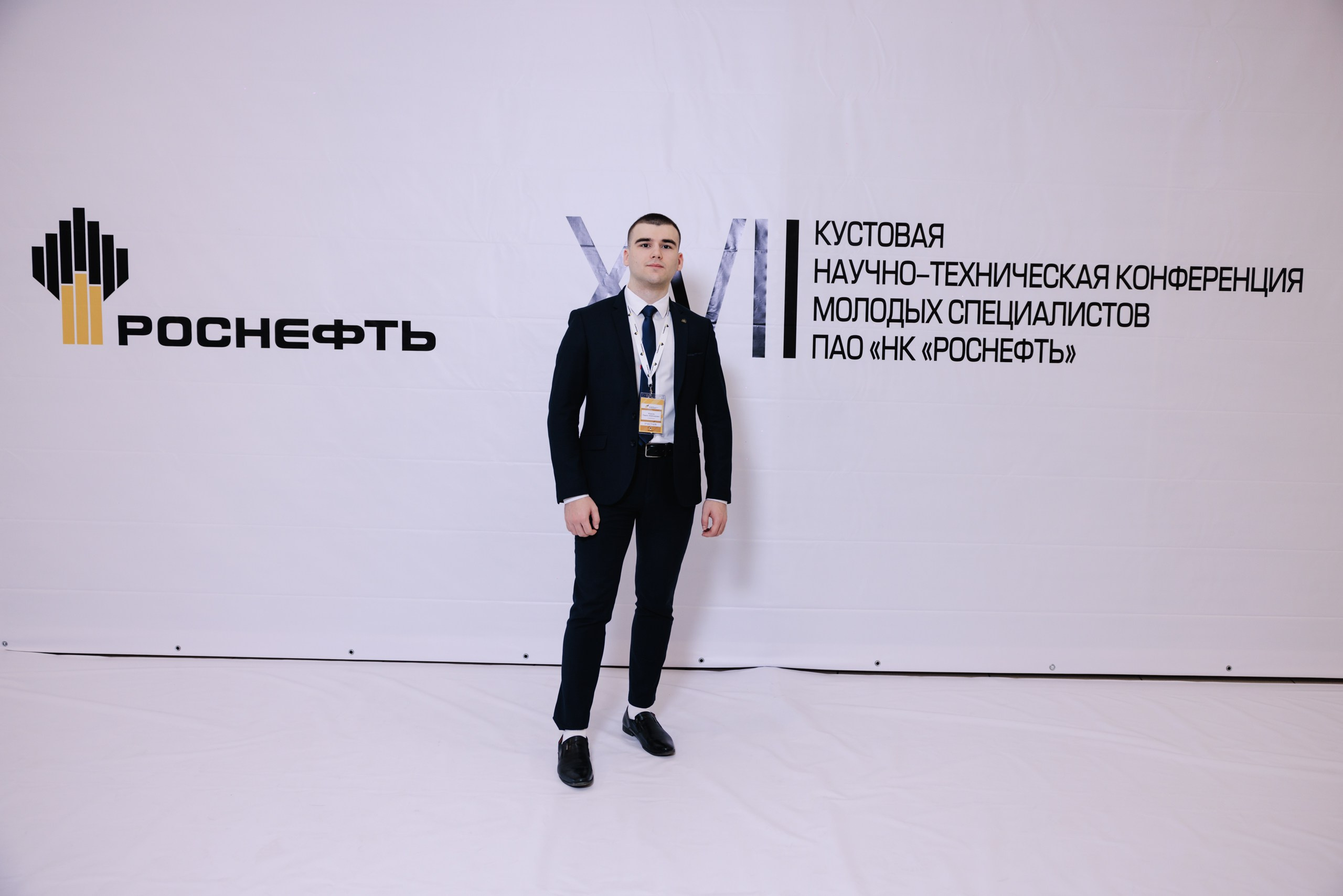 Роснефть. Фотограф в Ижевске и Казани Богданов Яков