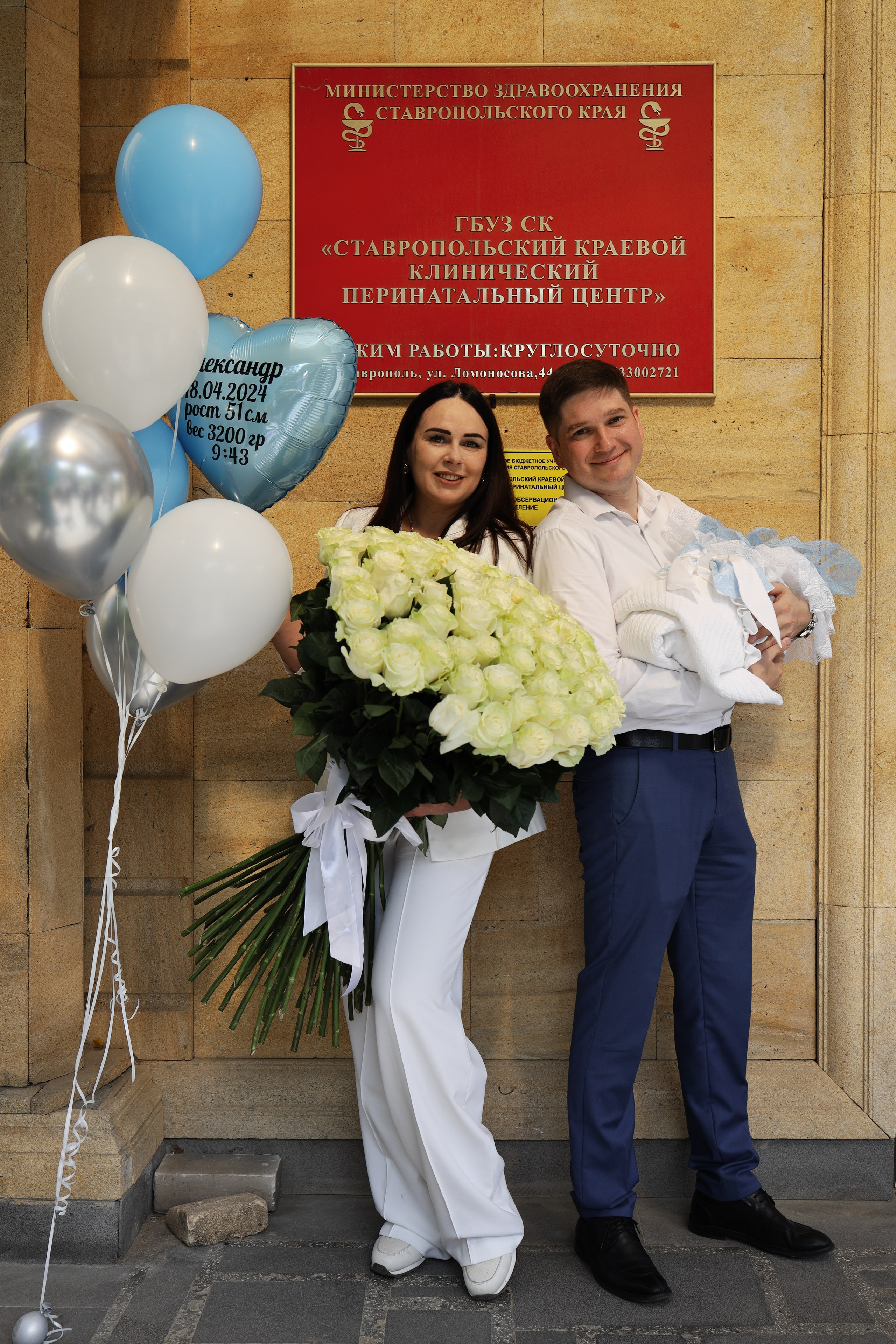 Выписка из род. дома. Майорова Валерия Фотограф Ставрополь