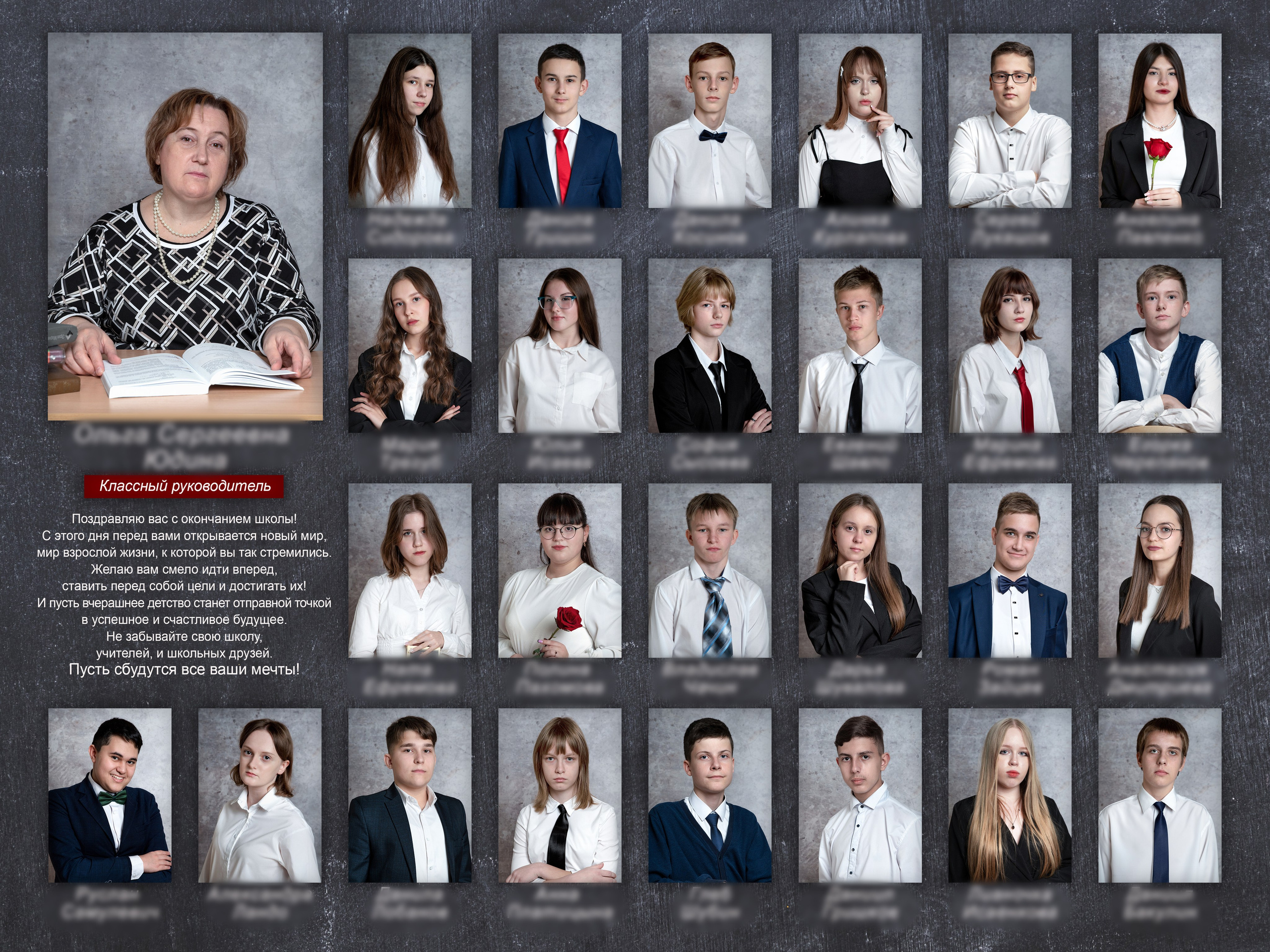 Виньетка. Фотограф Ирина Платицына. Брянск, Дятьково