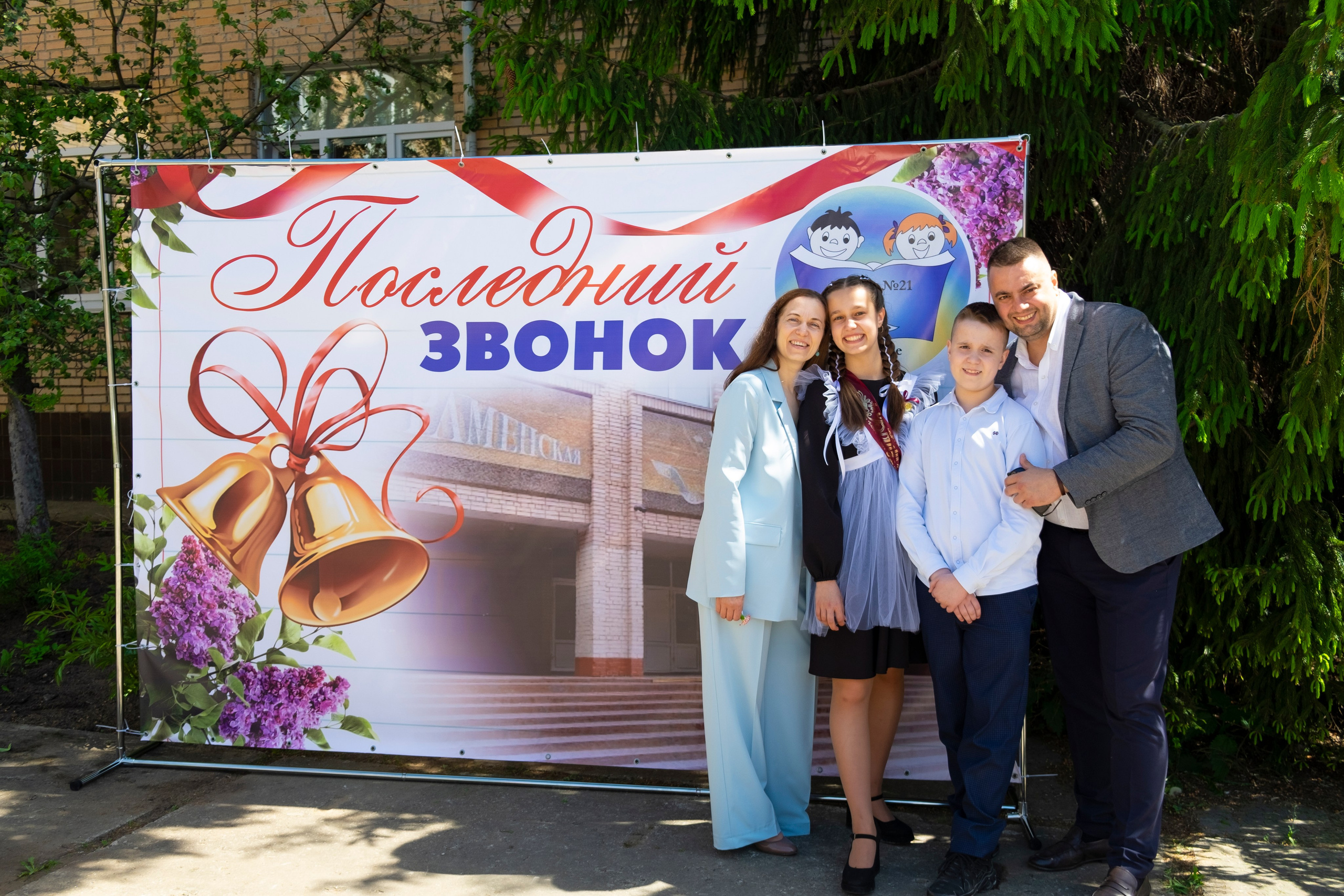 Фото мероприятий. Фототерапия «Пульс СЧАСТЬЯ»